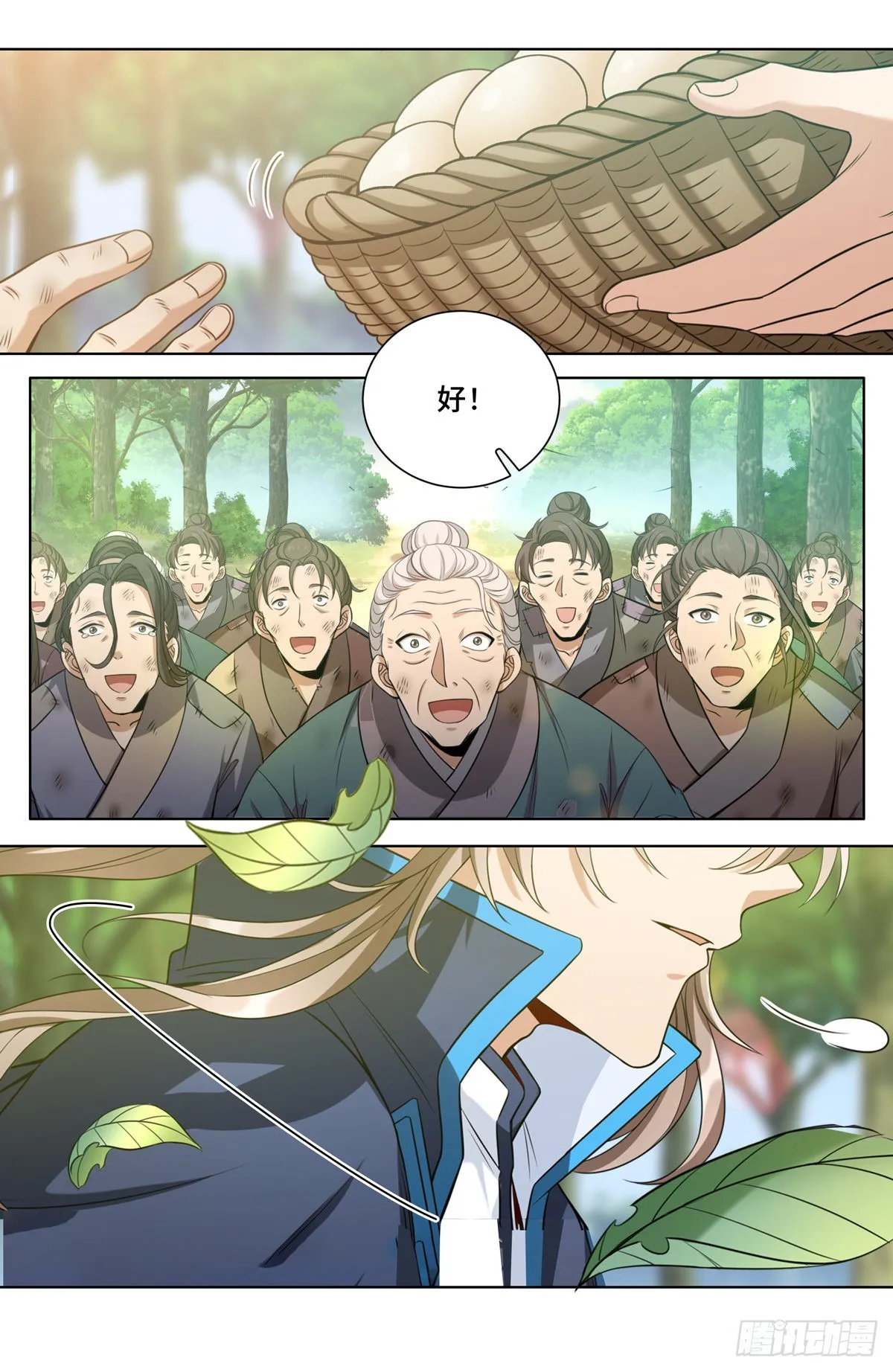 089击毙 第15页