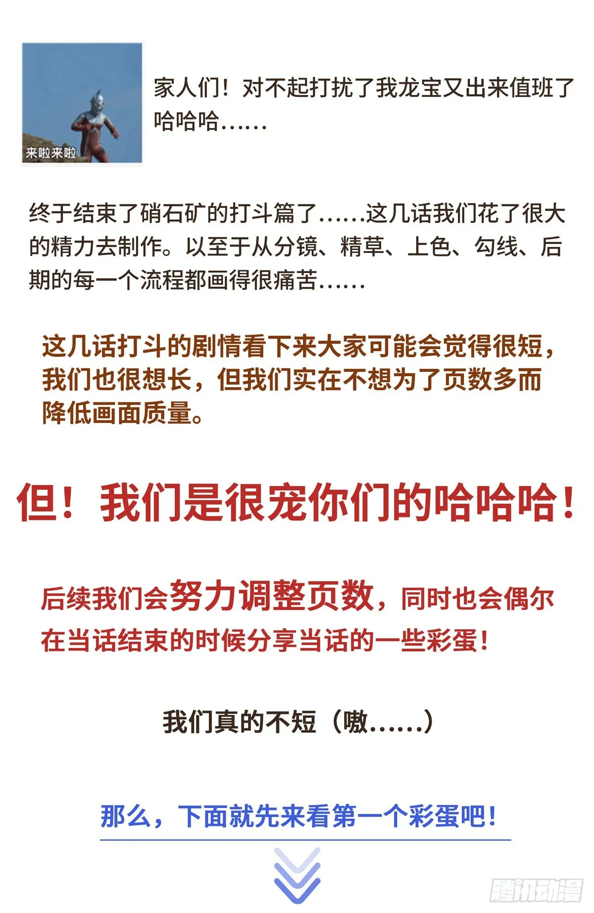 089击毙 第17页