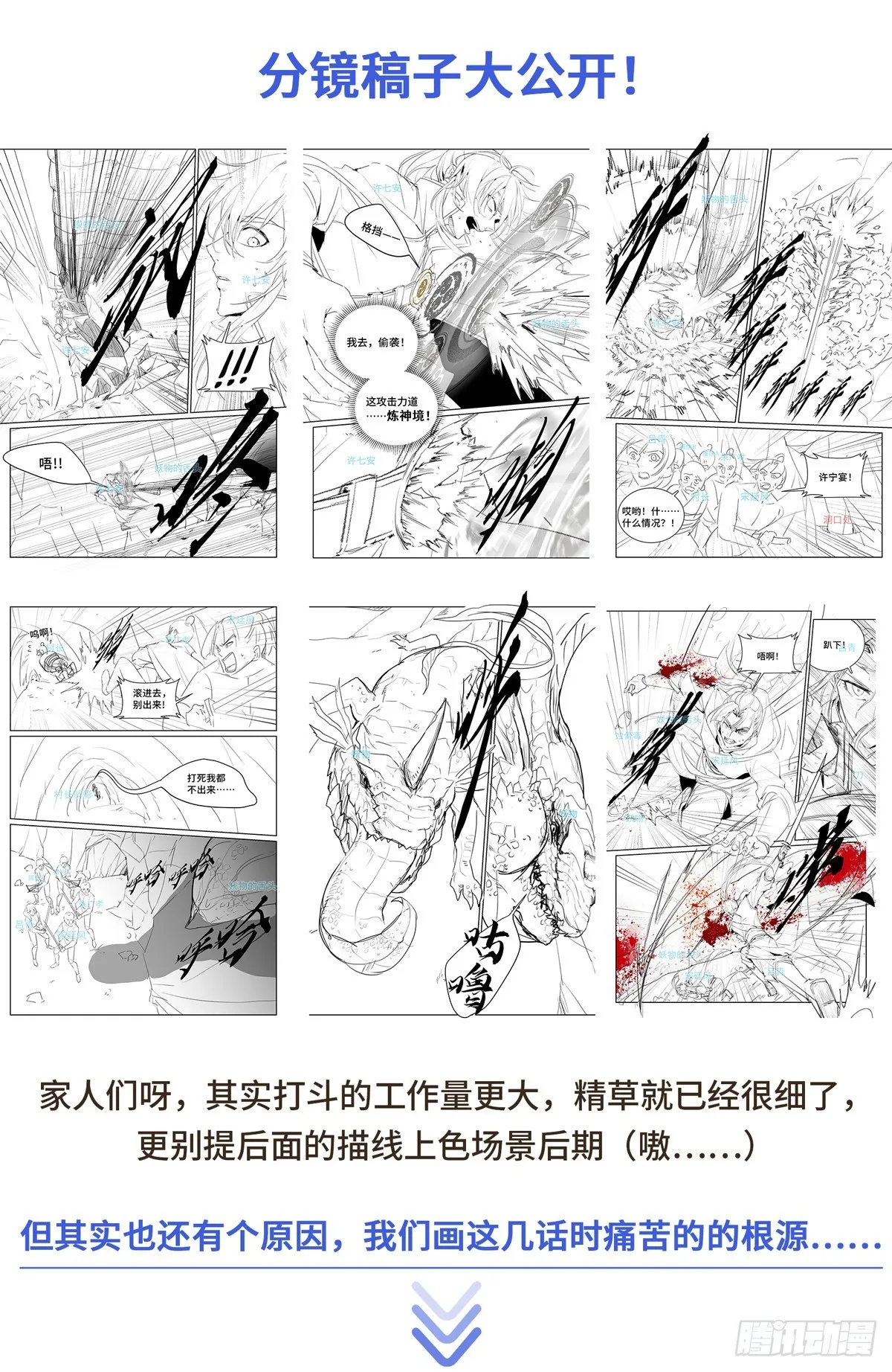 089击毙 第18页