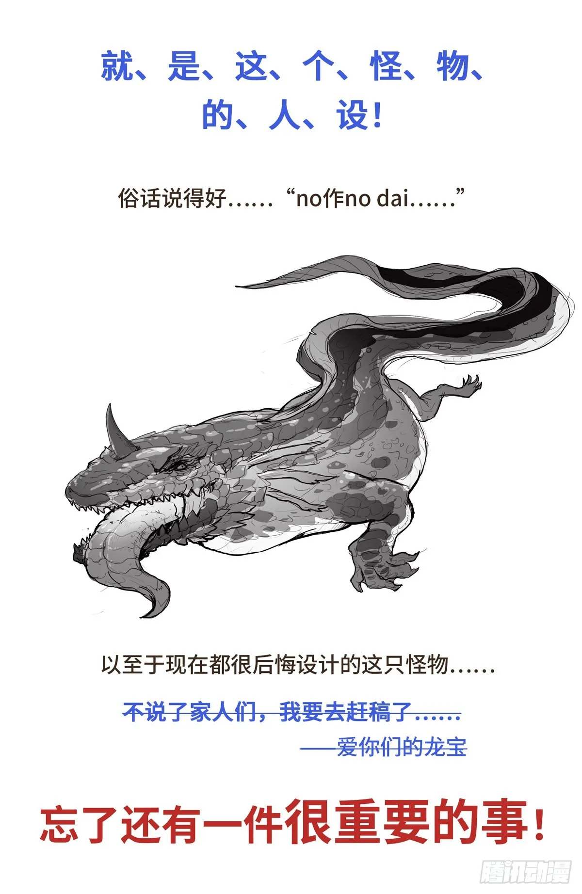 089击毙 第19页