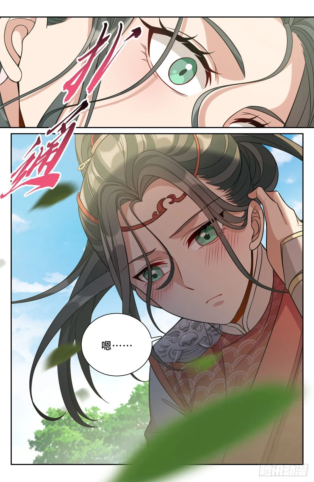 088反击 第5页