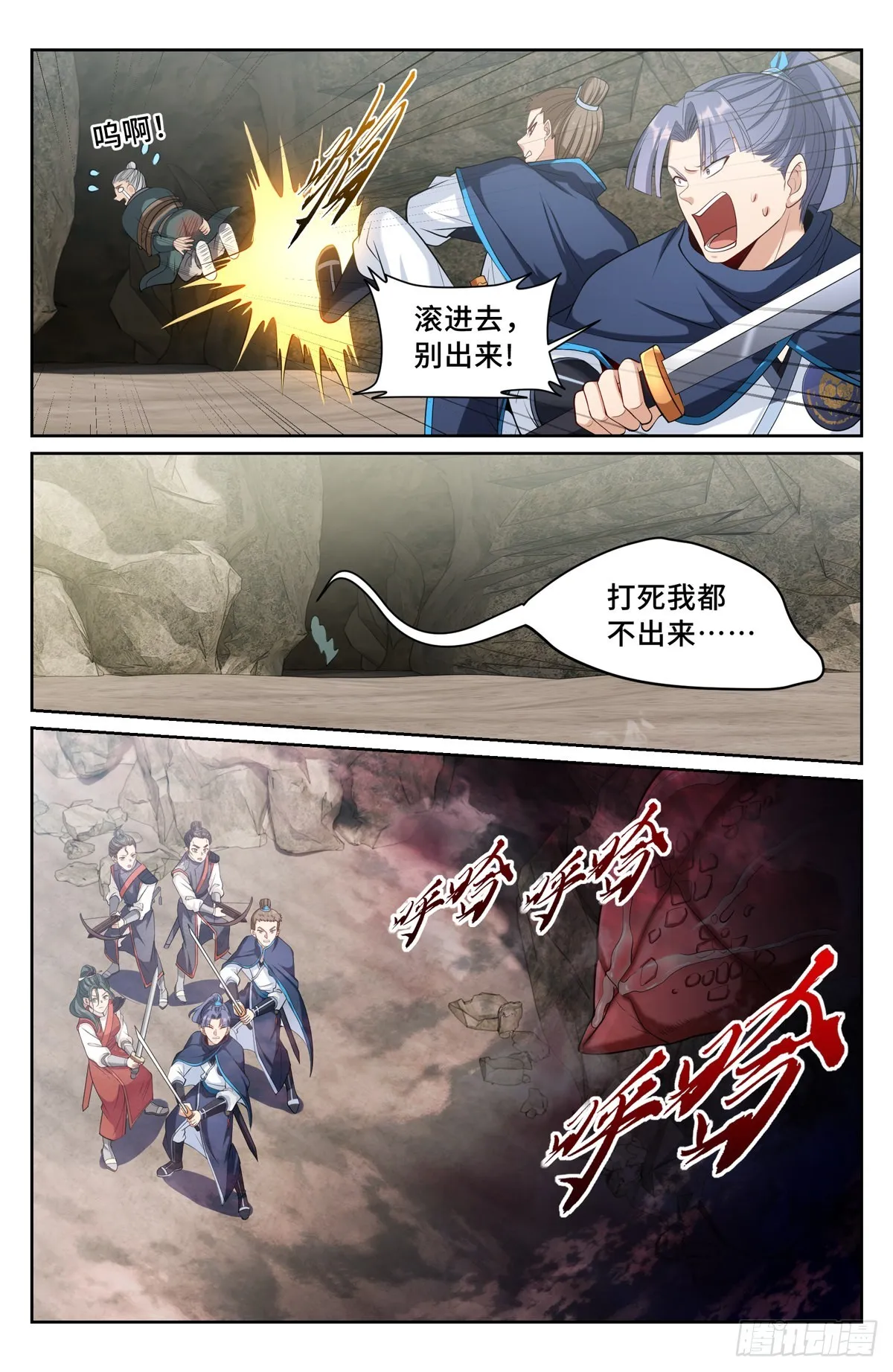 086开战！ 第7页