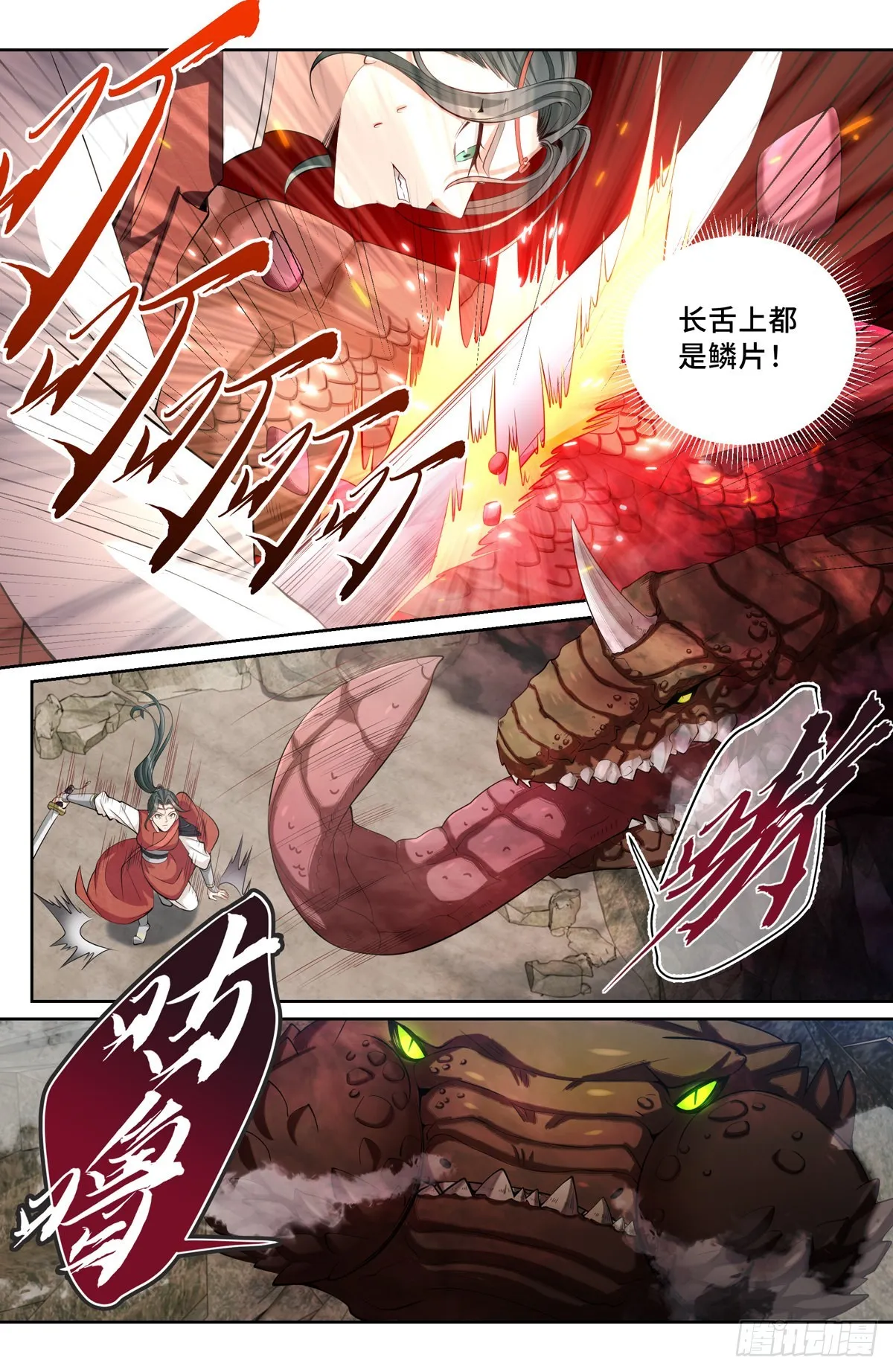 086开战！ 第10页