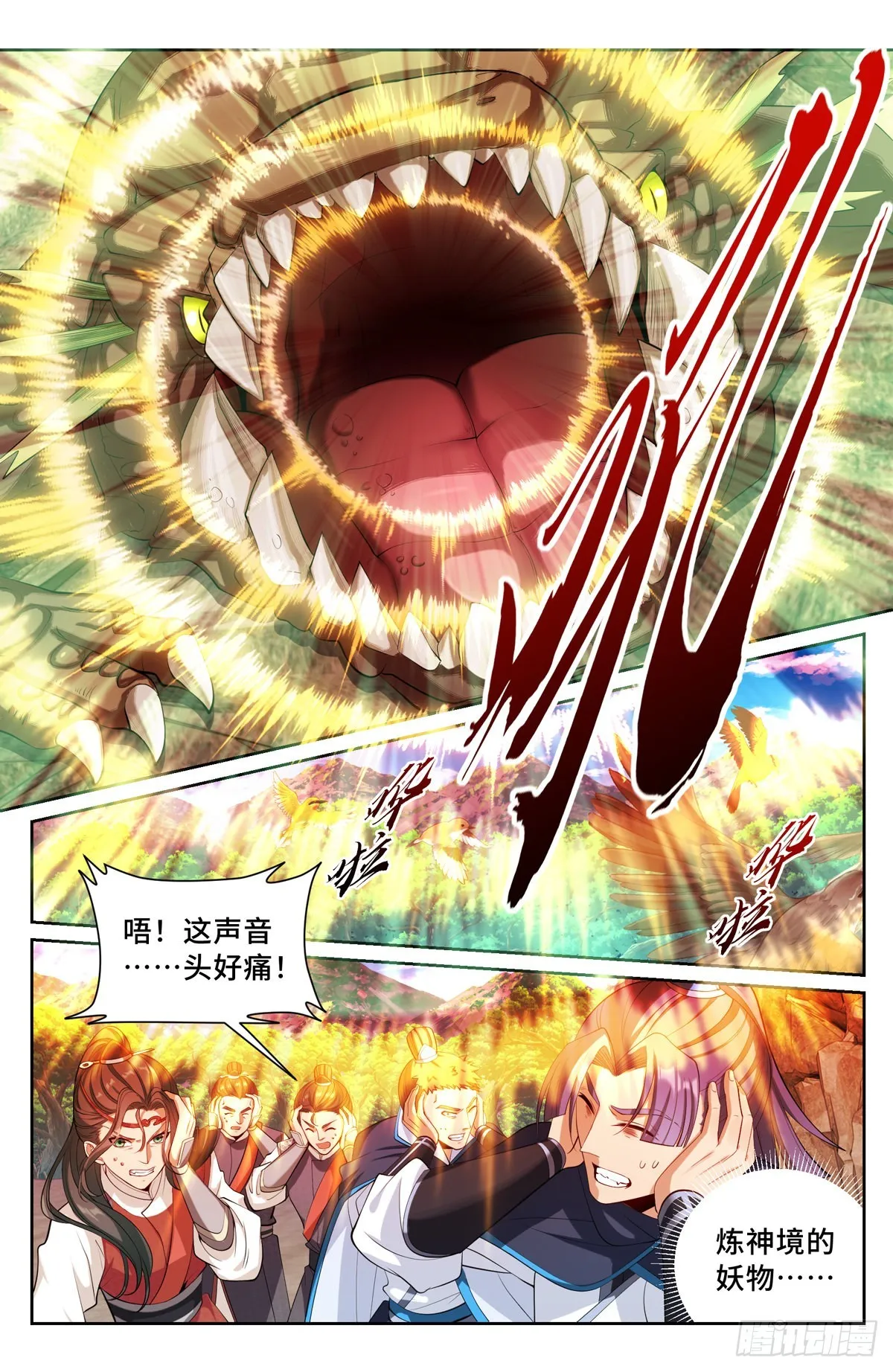 086开战！ 第11页