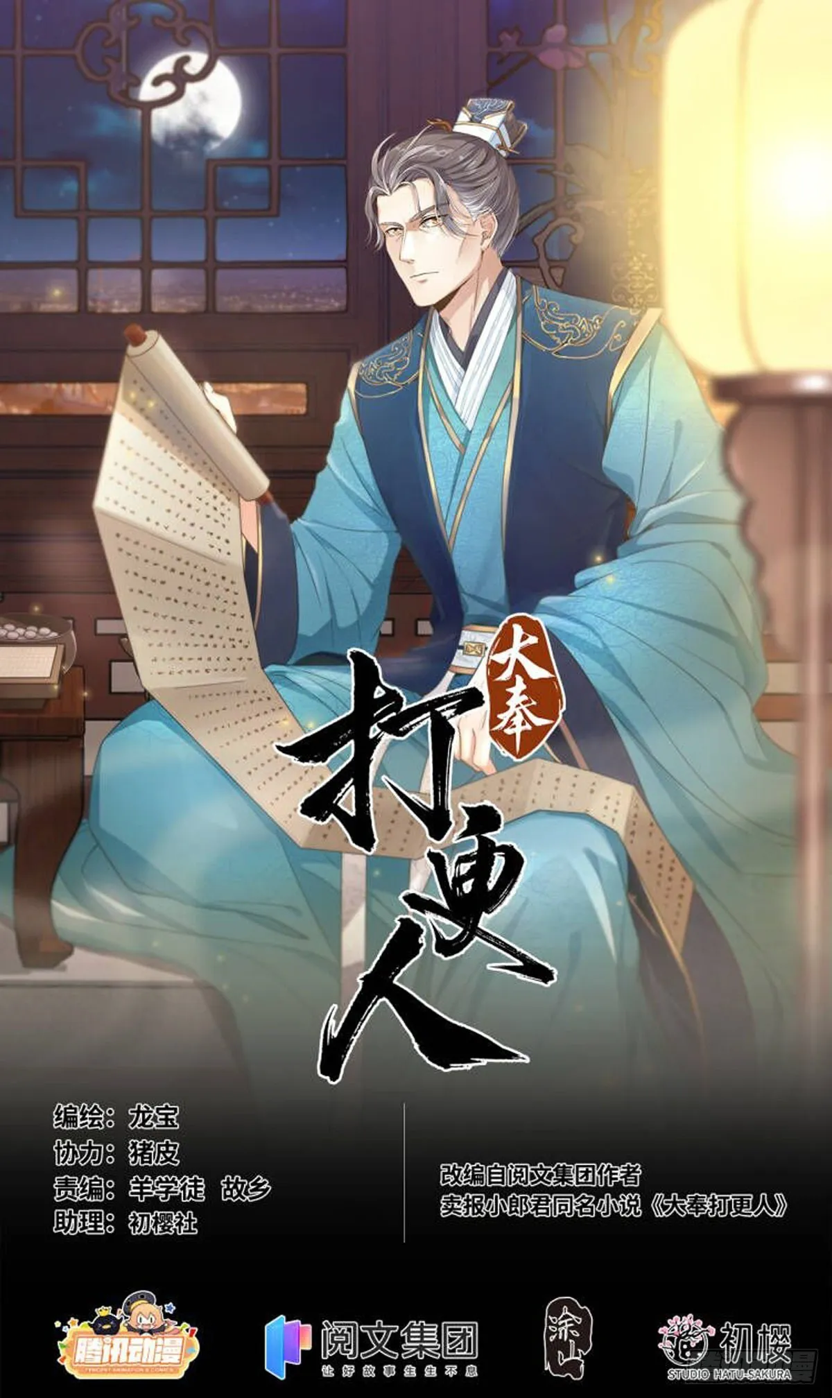 085硝石 第1页