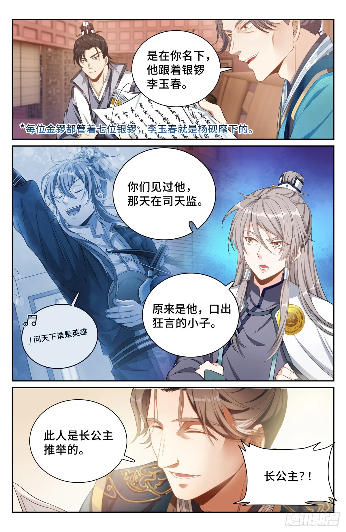 081资质 第5页