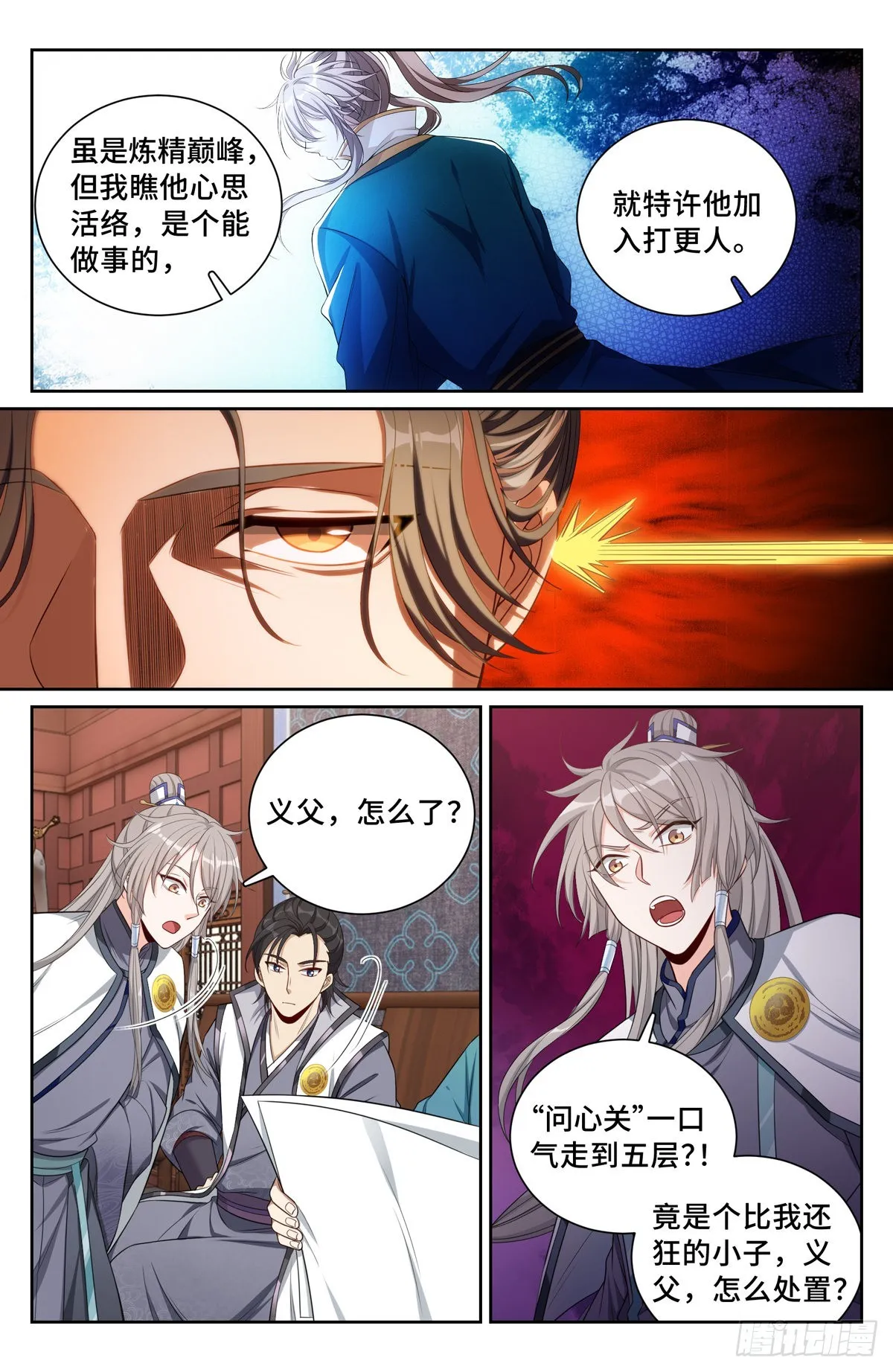 081资质 第6页