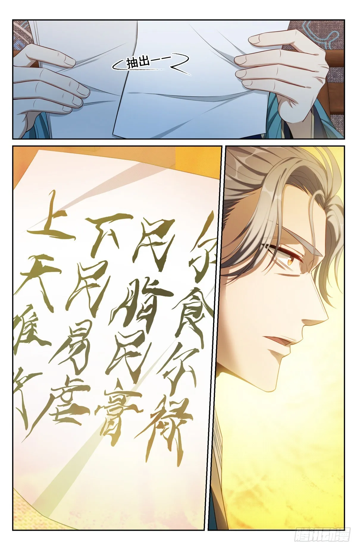 081资质 第7页