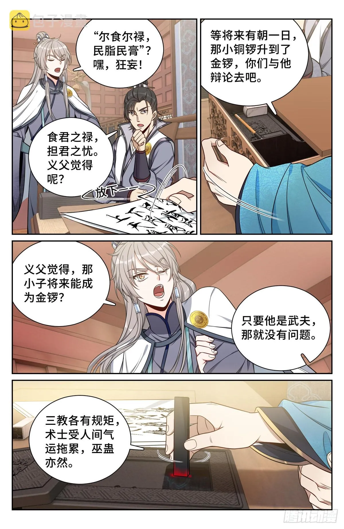 081资质 第8页