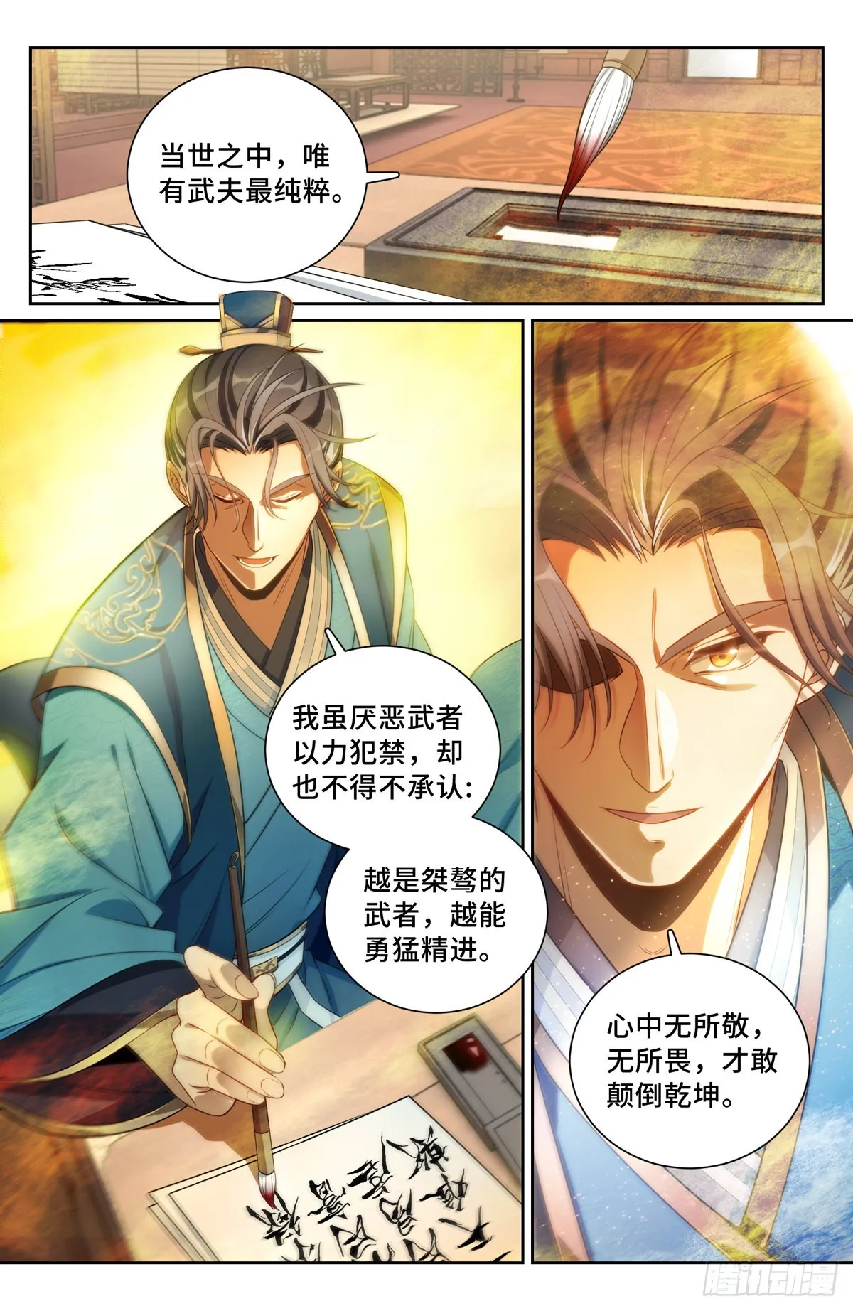 081资质 第9页