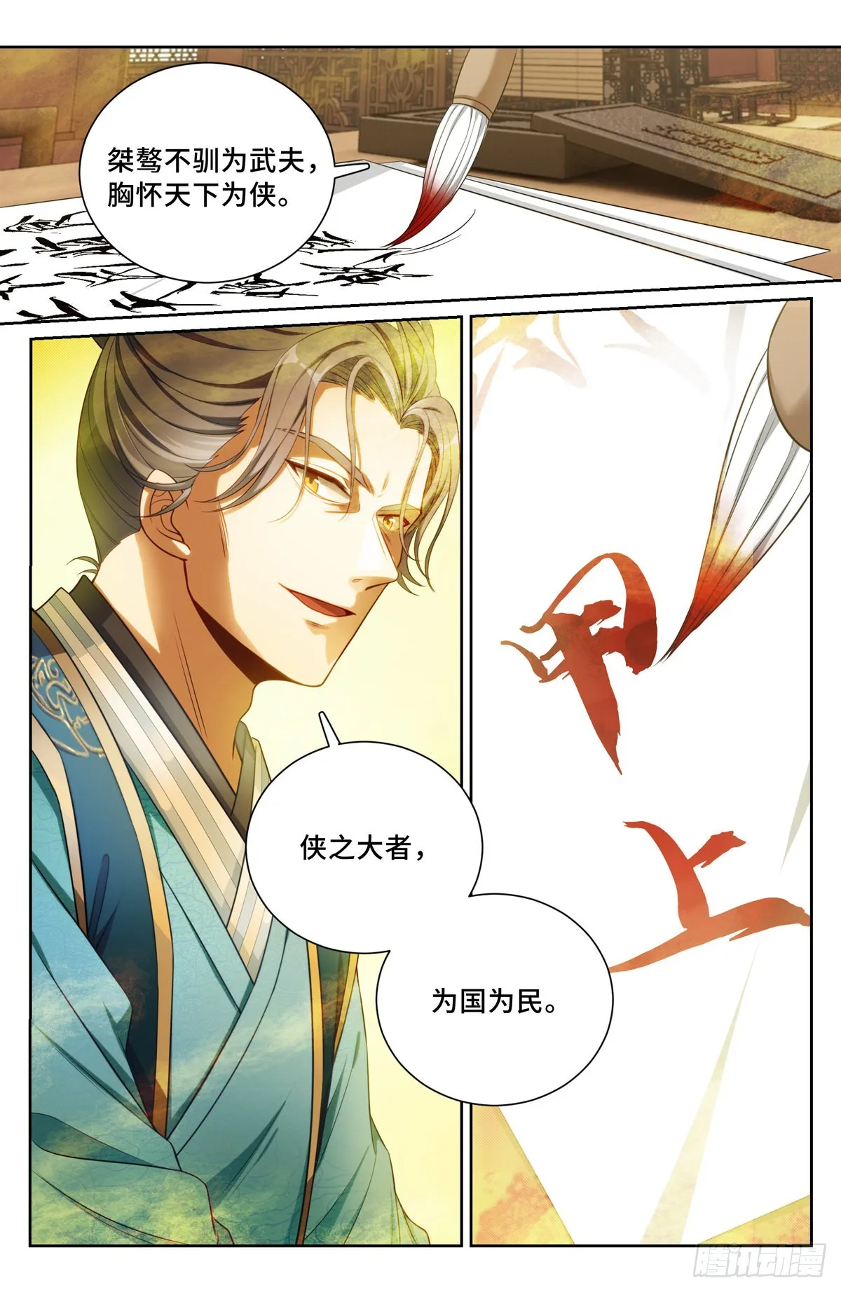 081资质 第10页