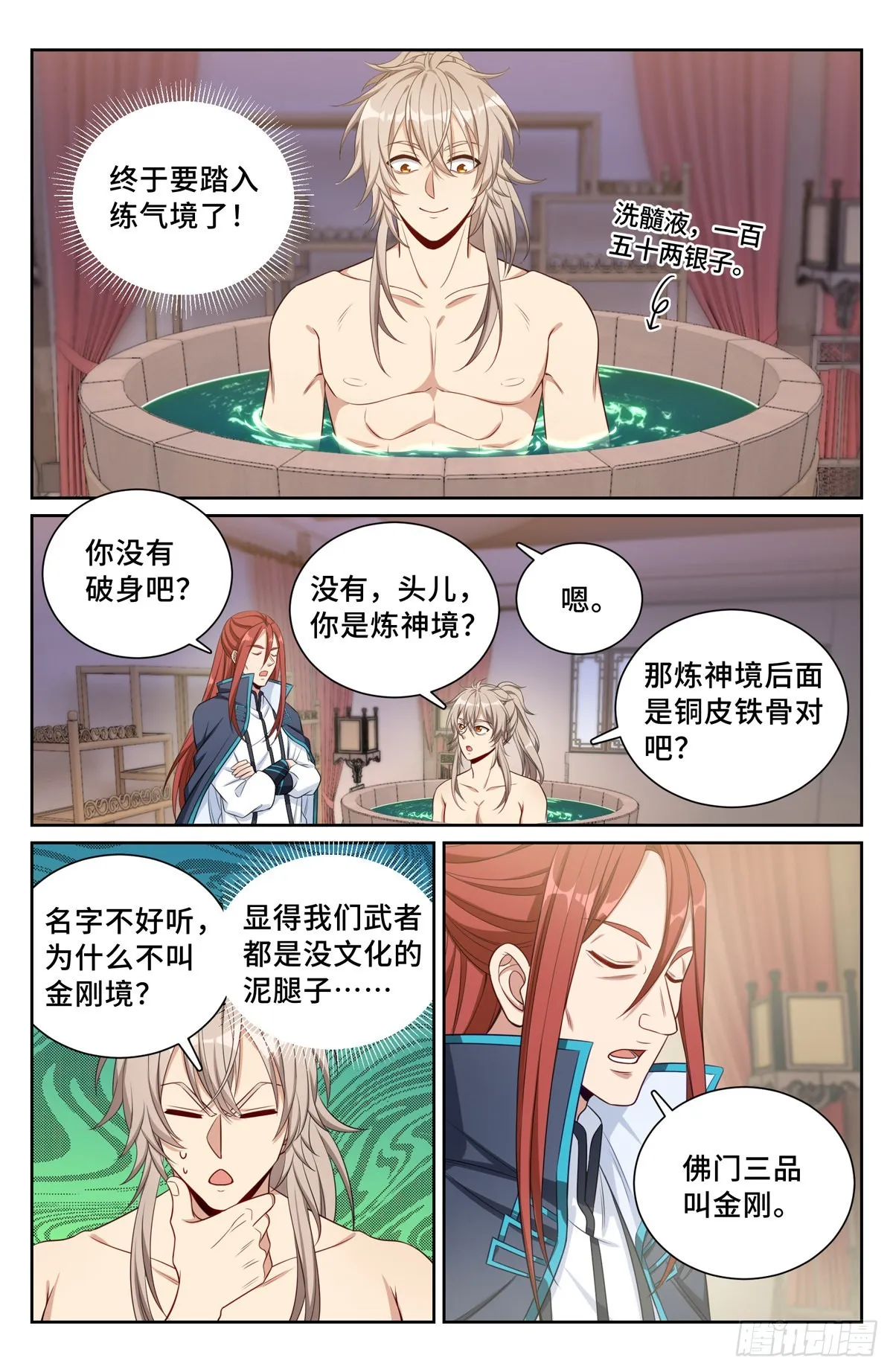081资质 第12页