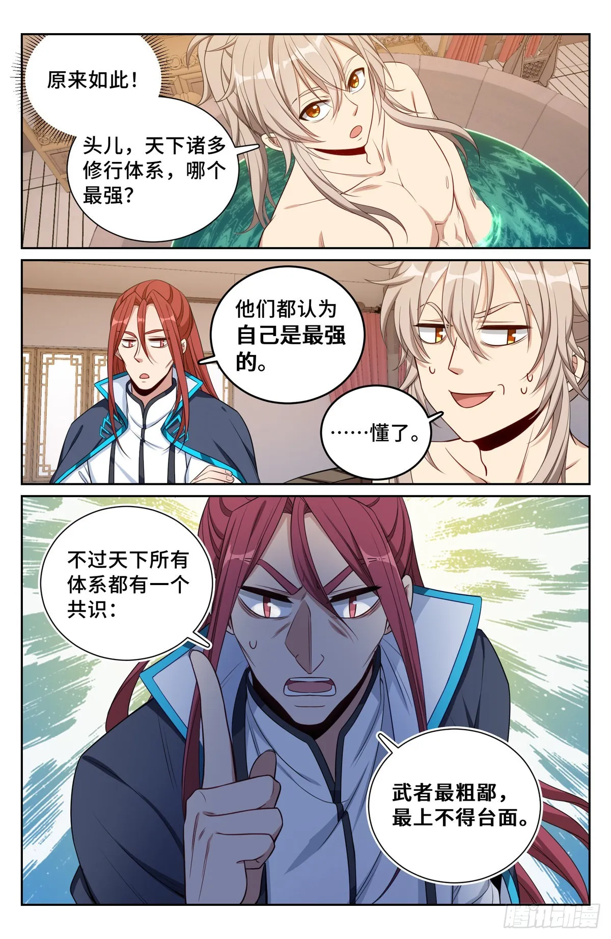 081资质 第13页