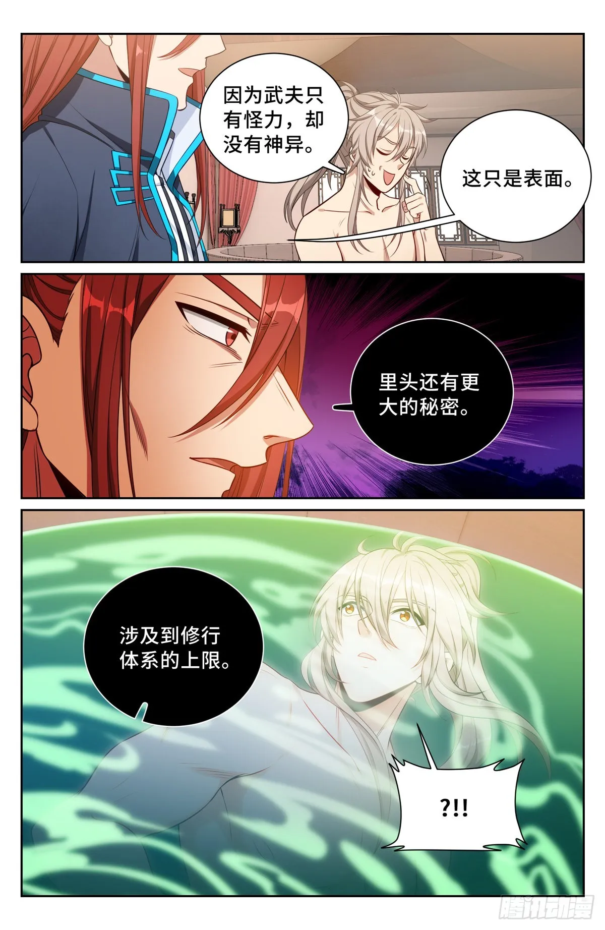 081资质 第14页