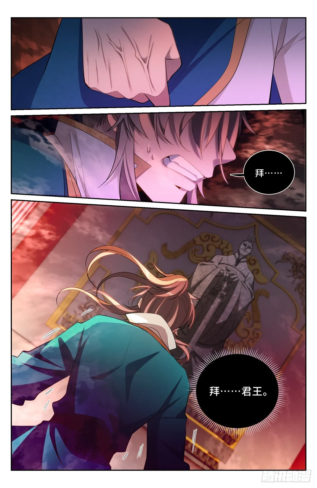 080问心关 第3页