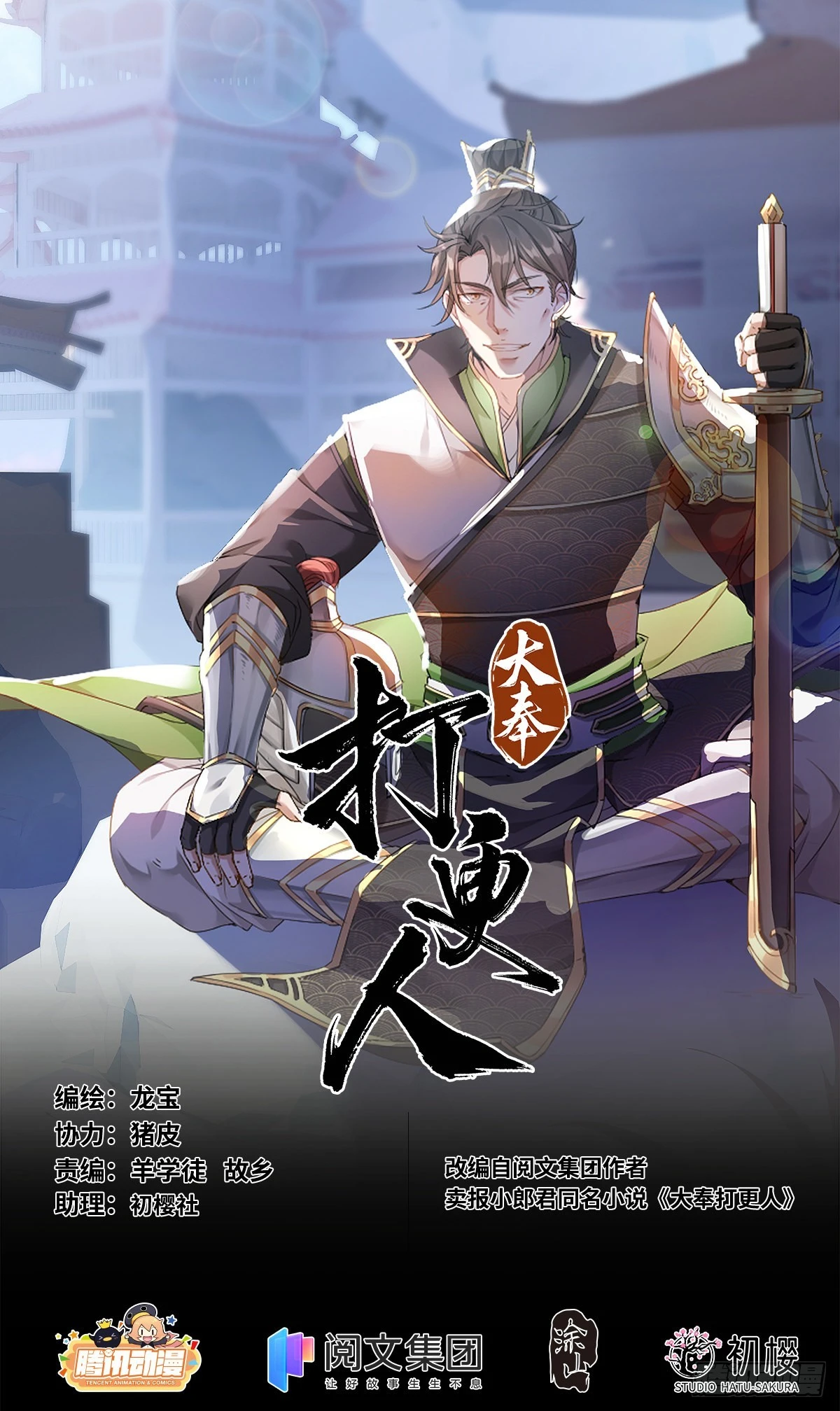 079测试 第1页