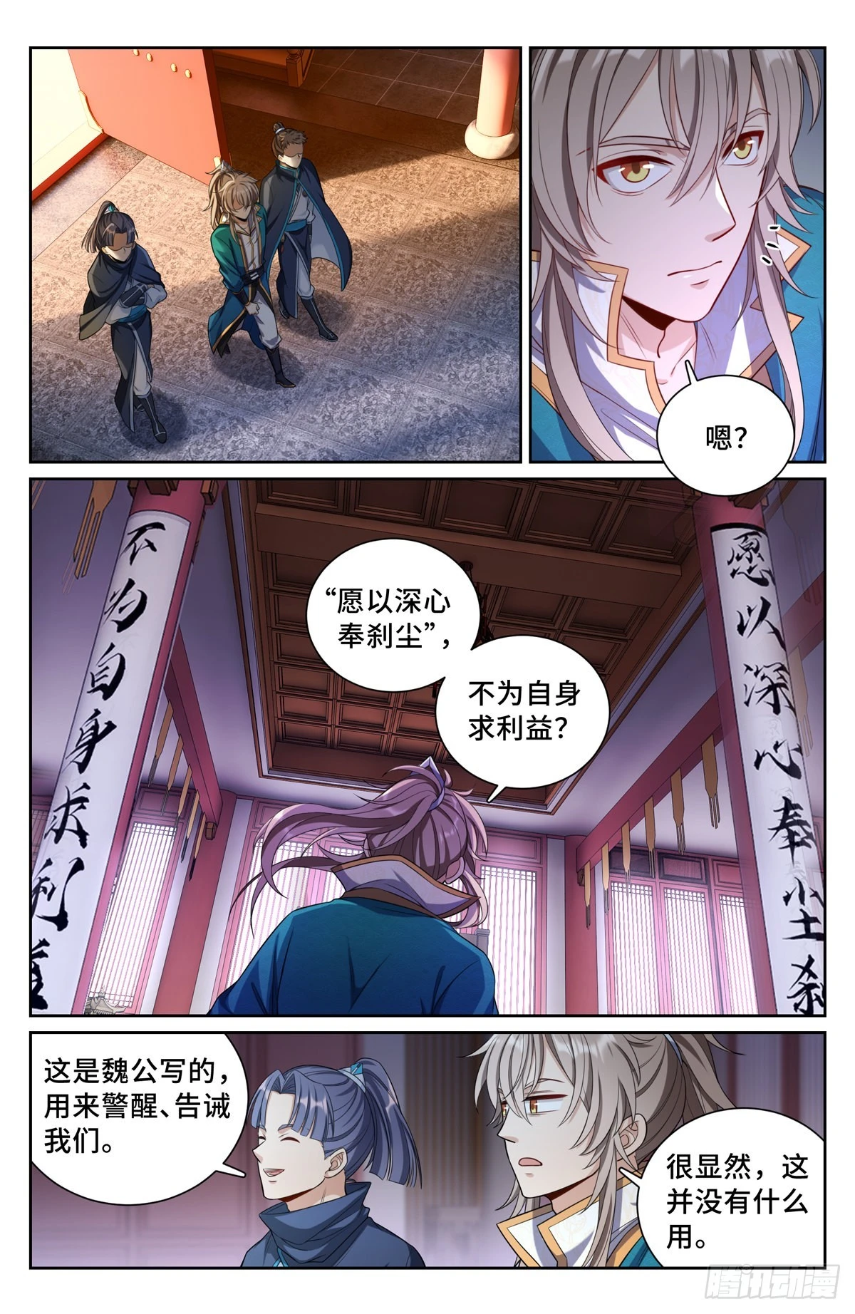 079测试 第2页