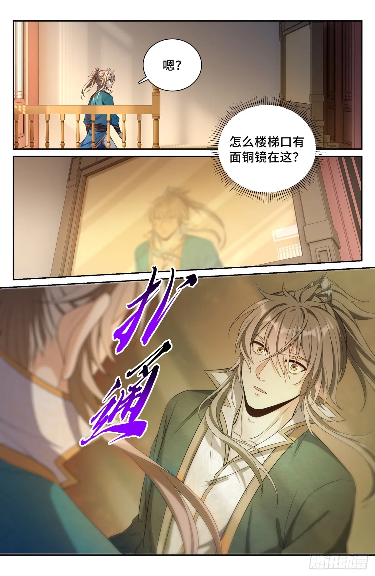 079测试 第8页