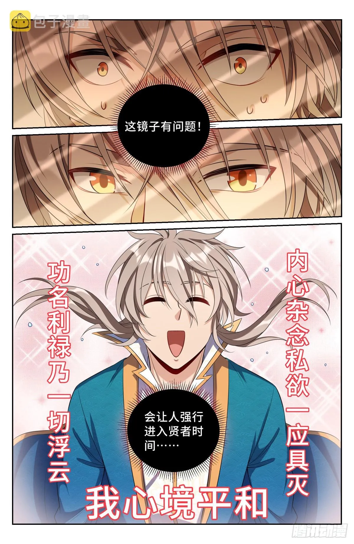 079测试 第9页