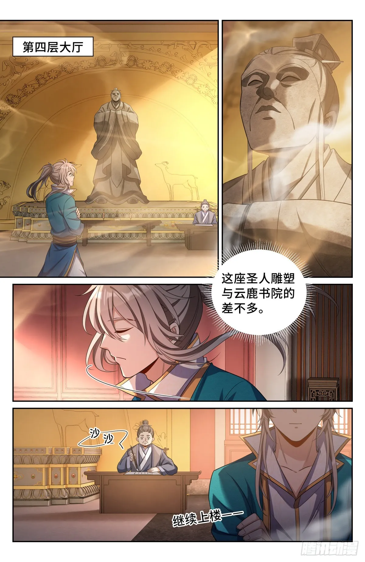 079测试 第12页