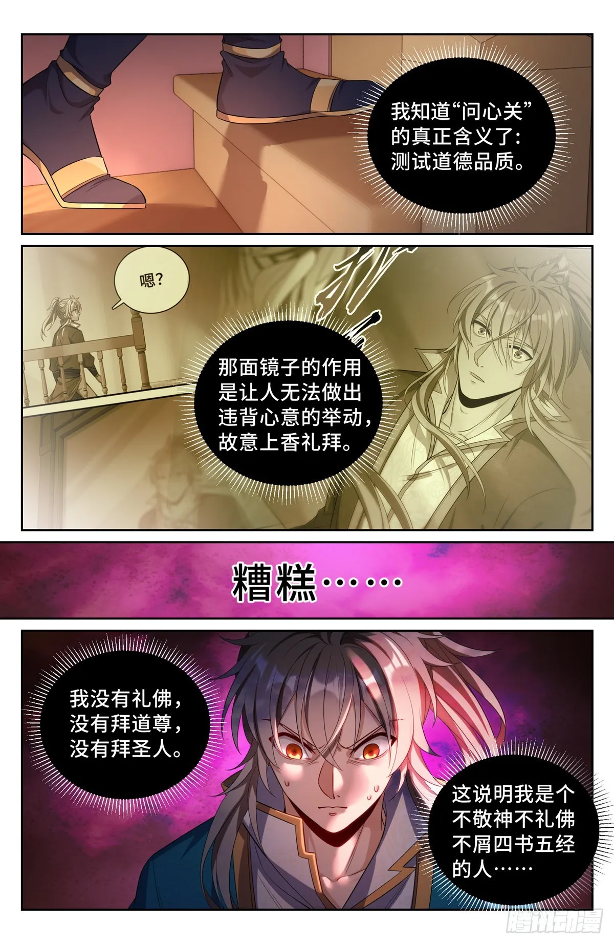 079测试 第13页
