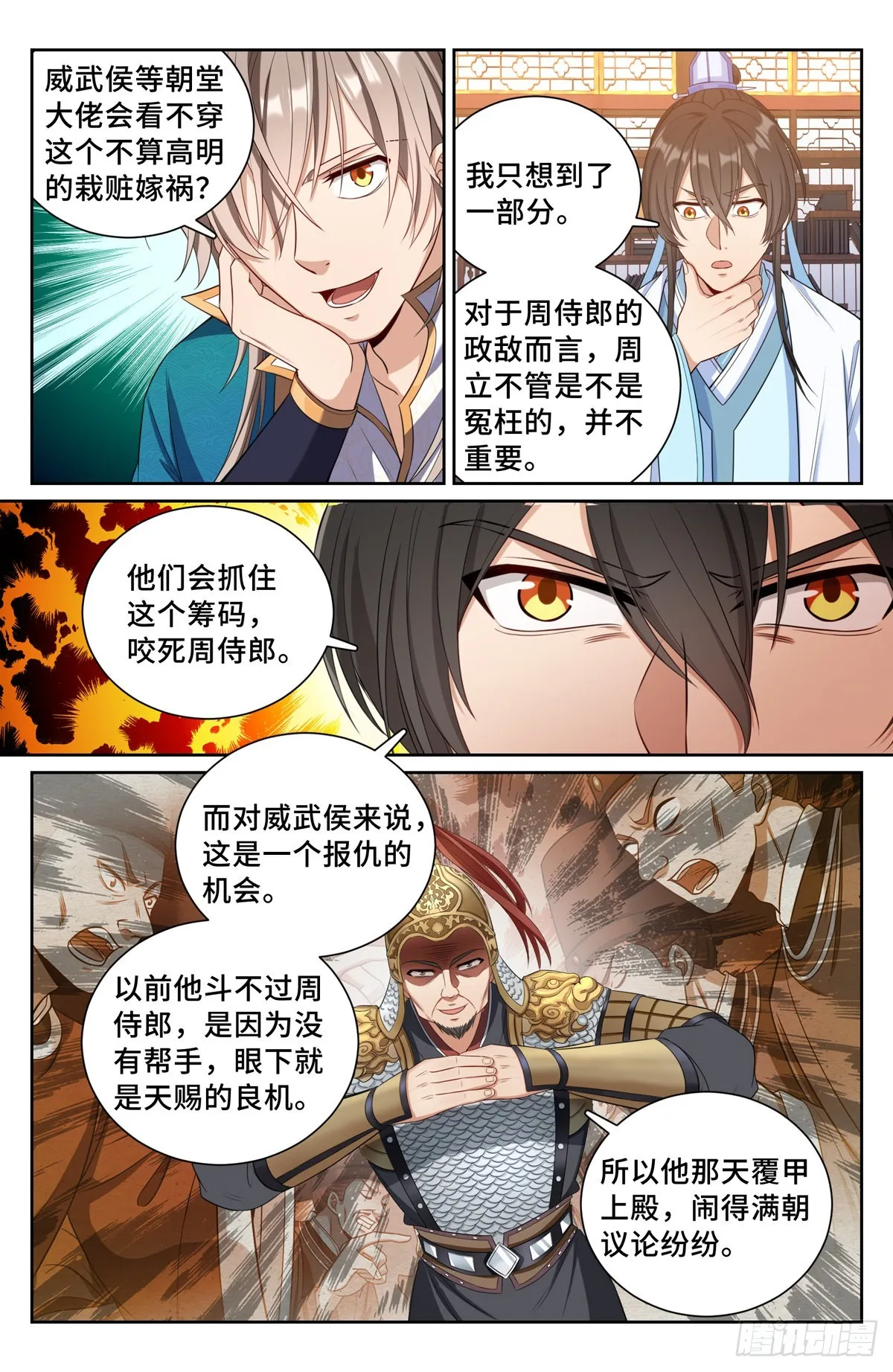 074倒台 第10页
