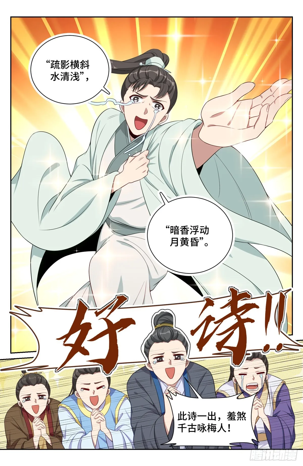 070过夜 第13页