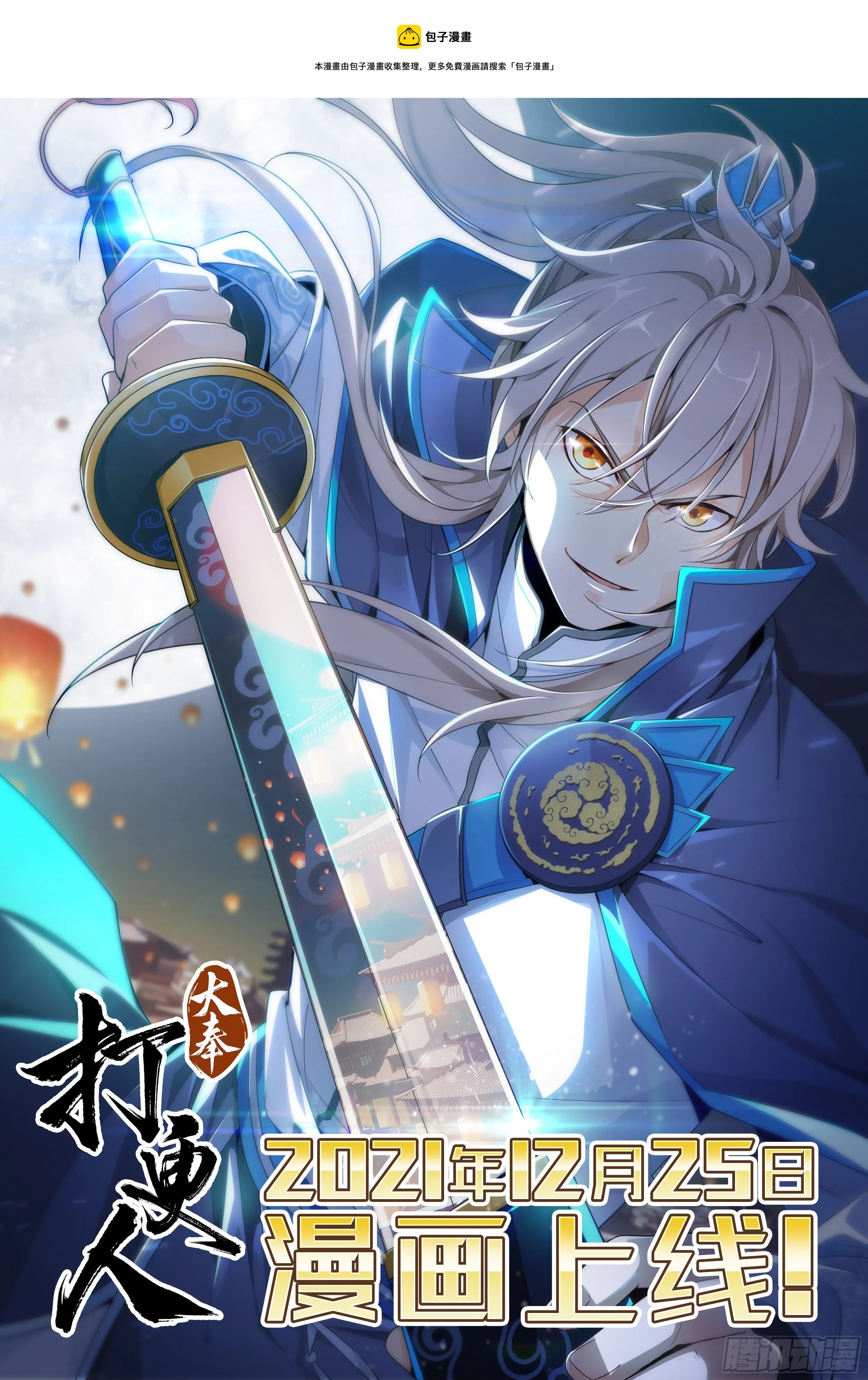 放料 第1页