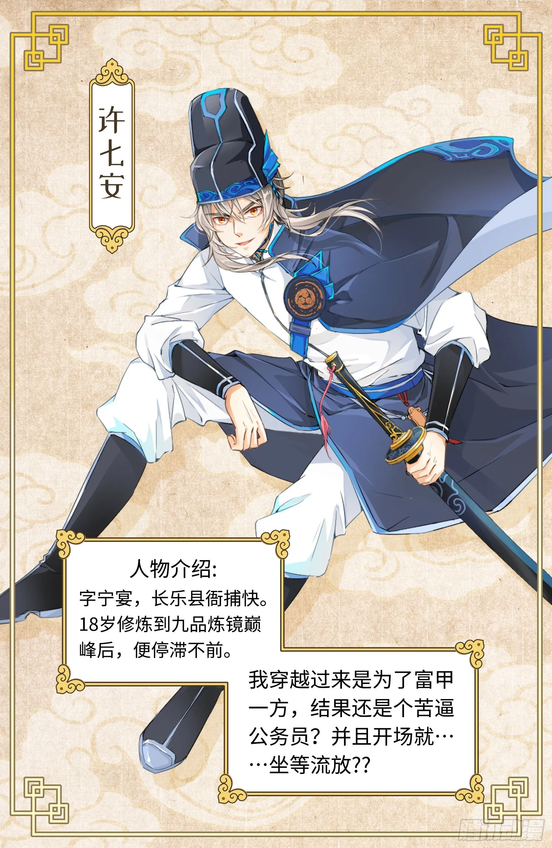 放料 第2页