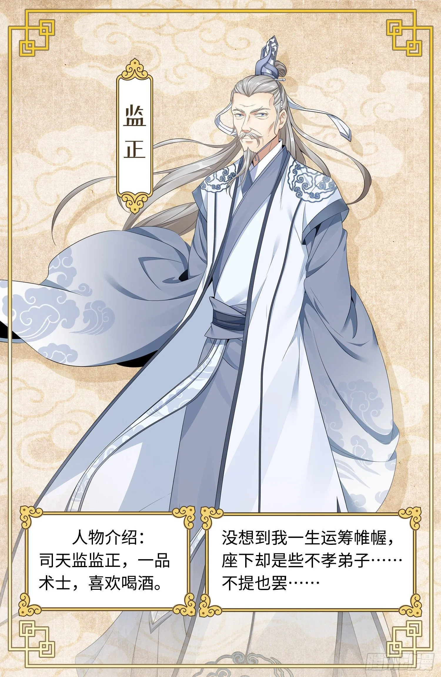 放料 第4页