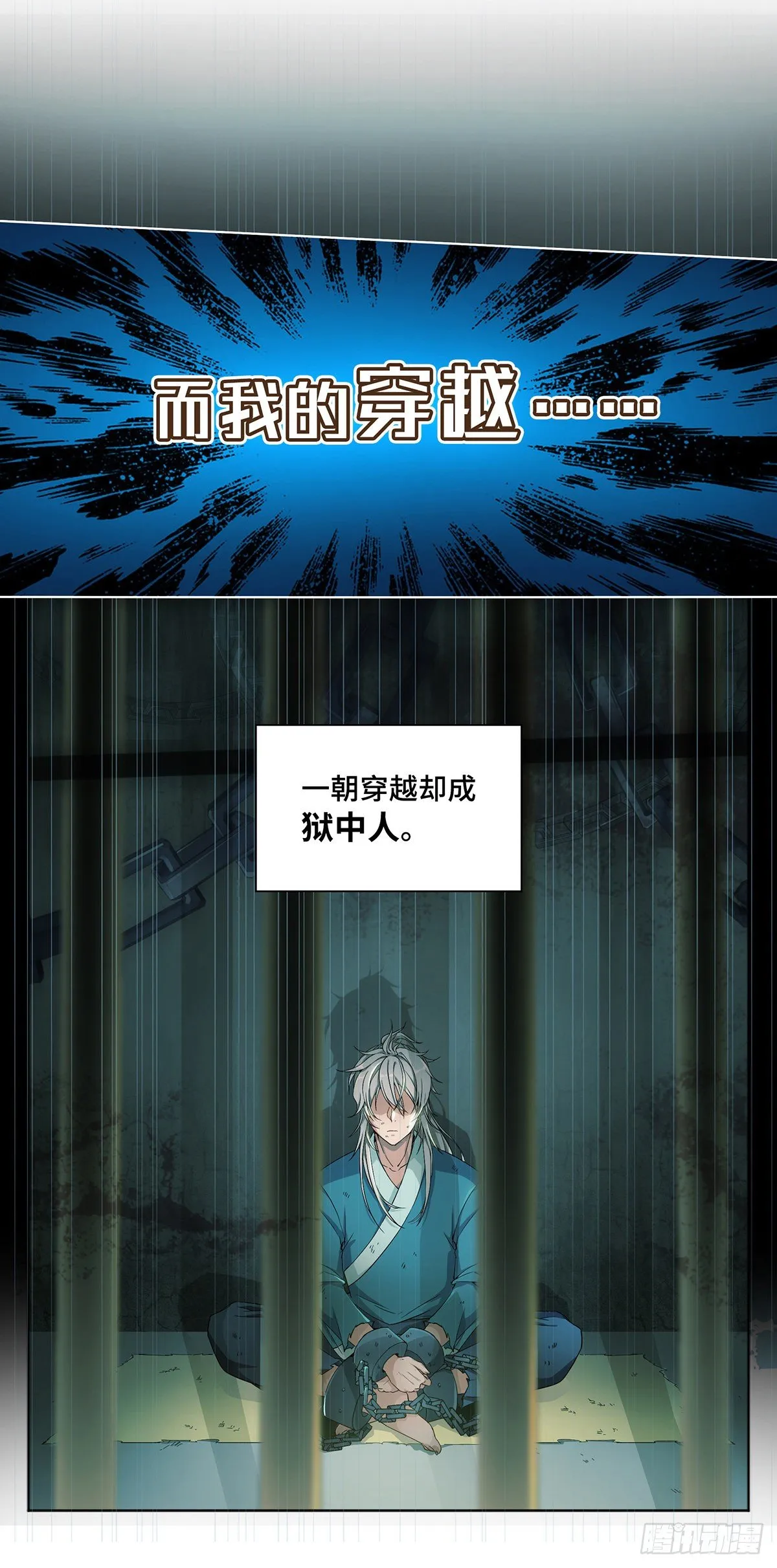 预告 第3页