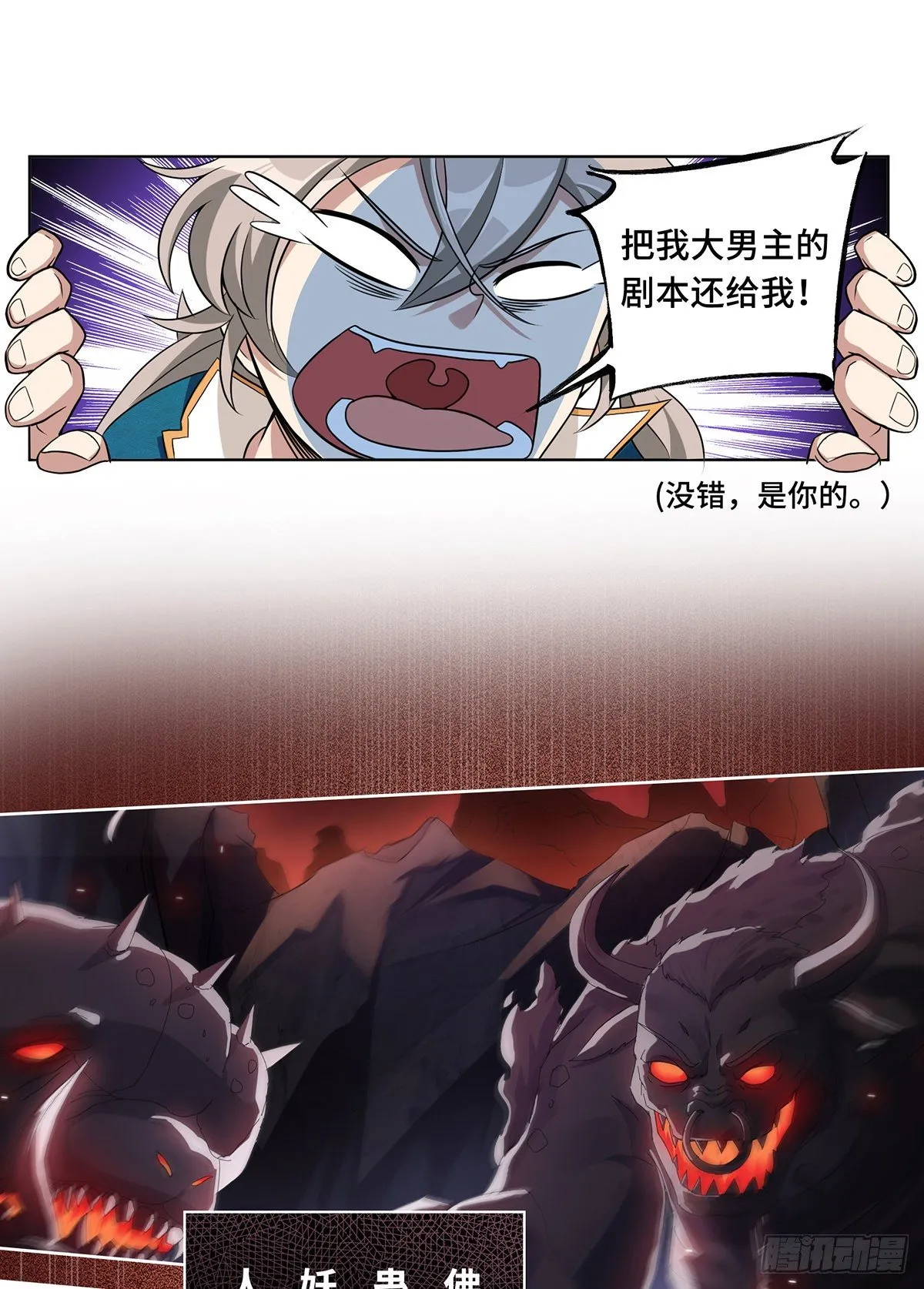 预告 第4页