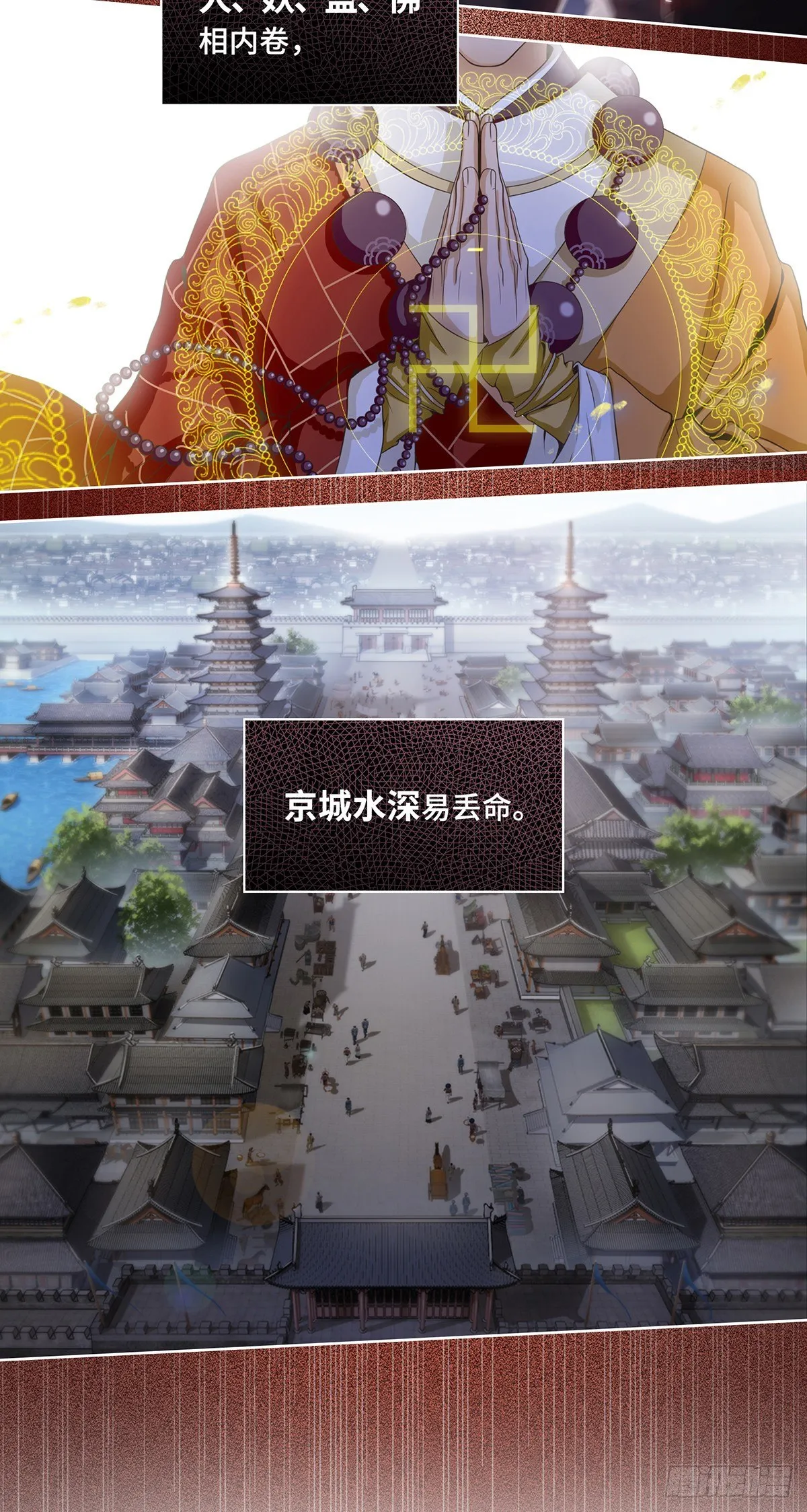 预告 第5页