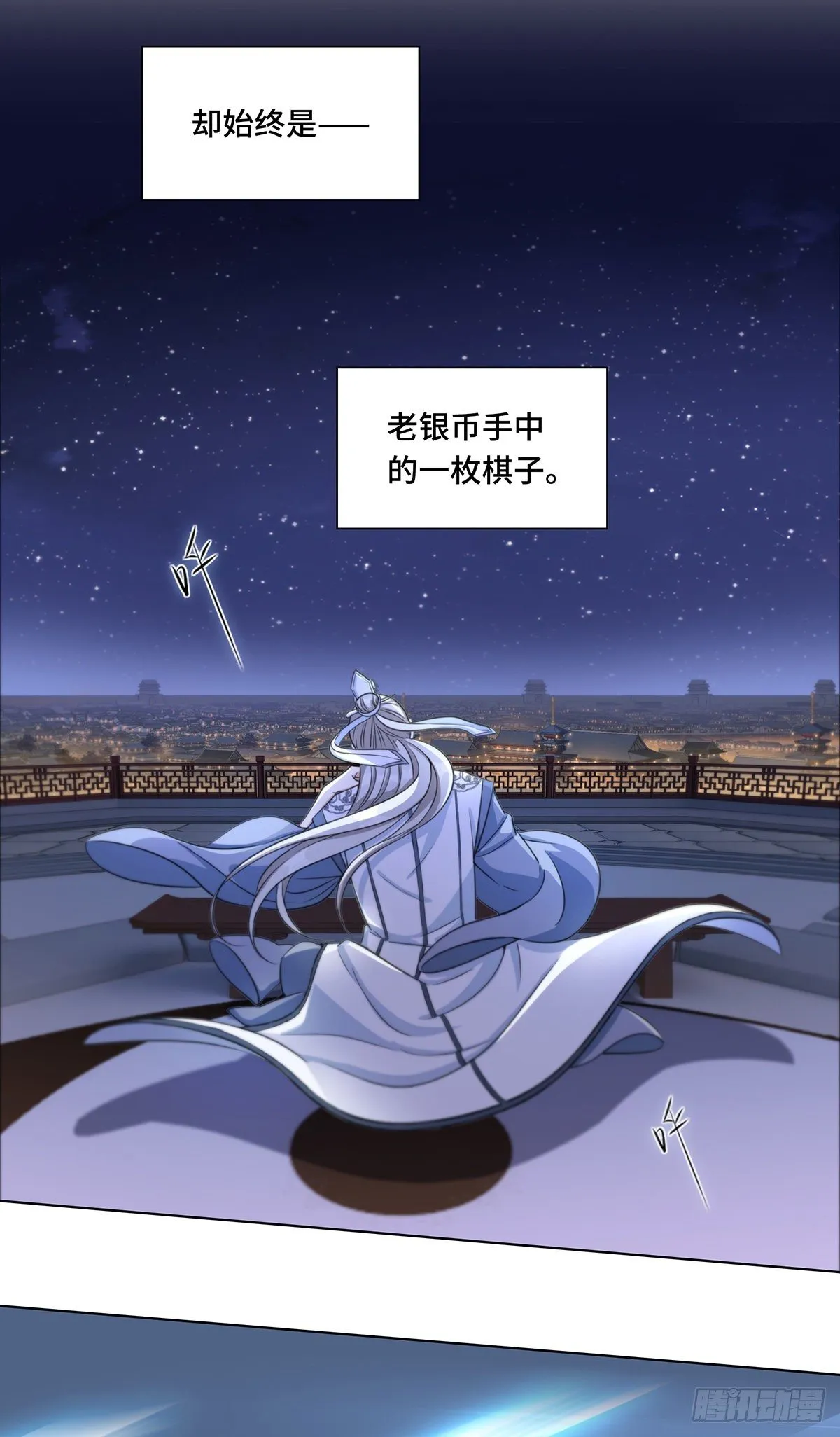 预告 第8页