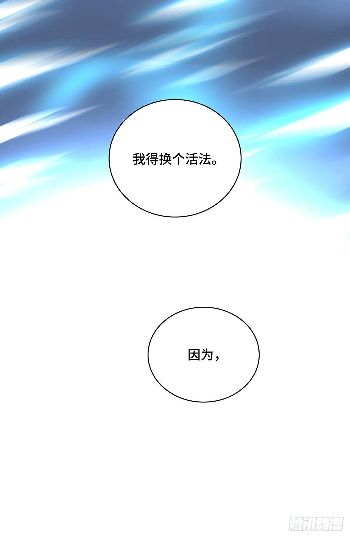 预告 第9页