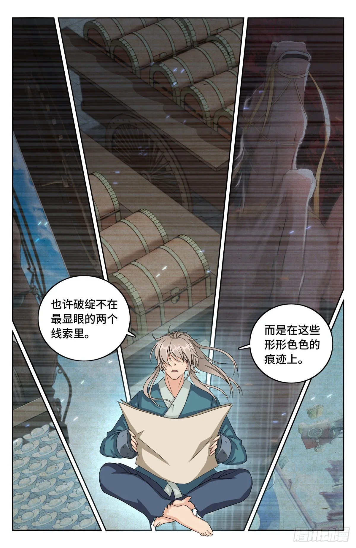 004人为事件 第6页