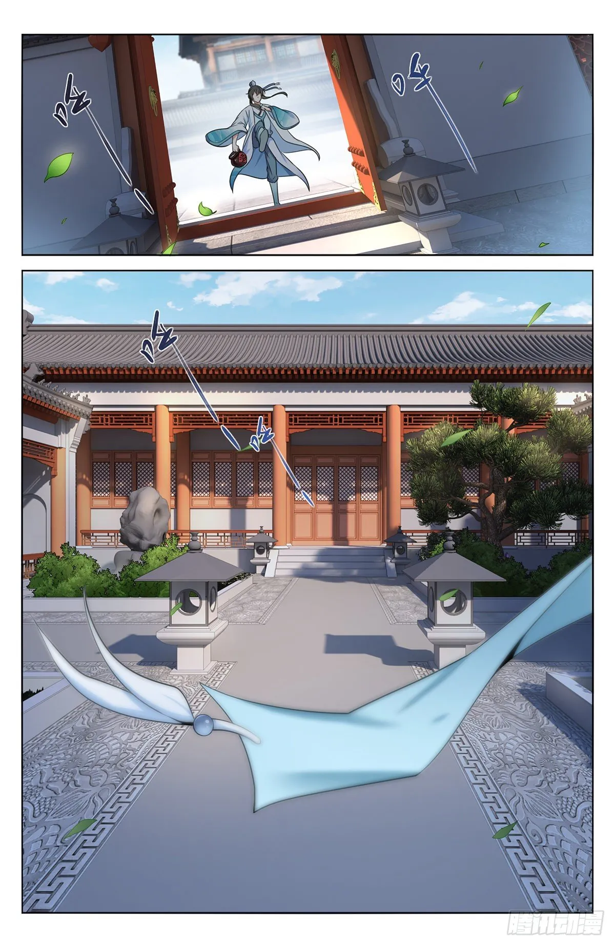 009天赋异禀 第13页