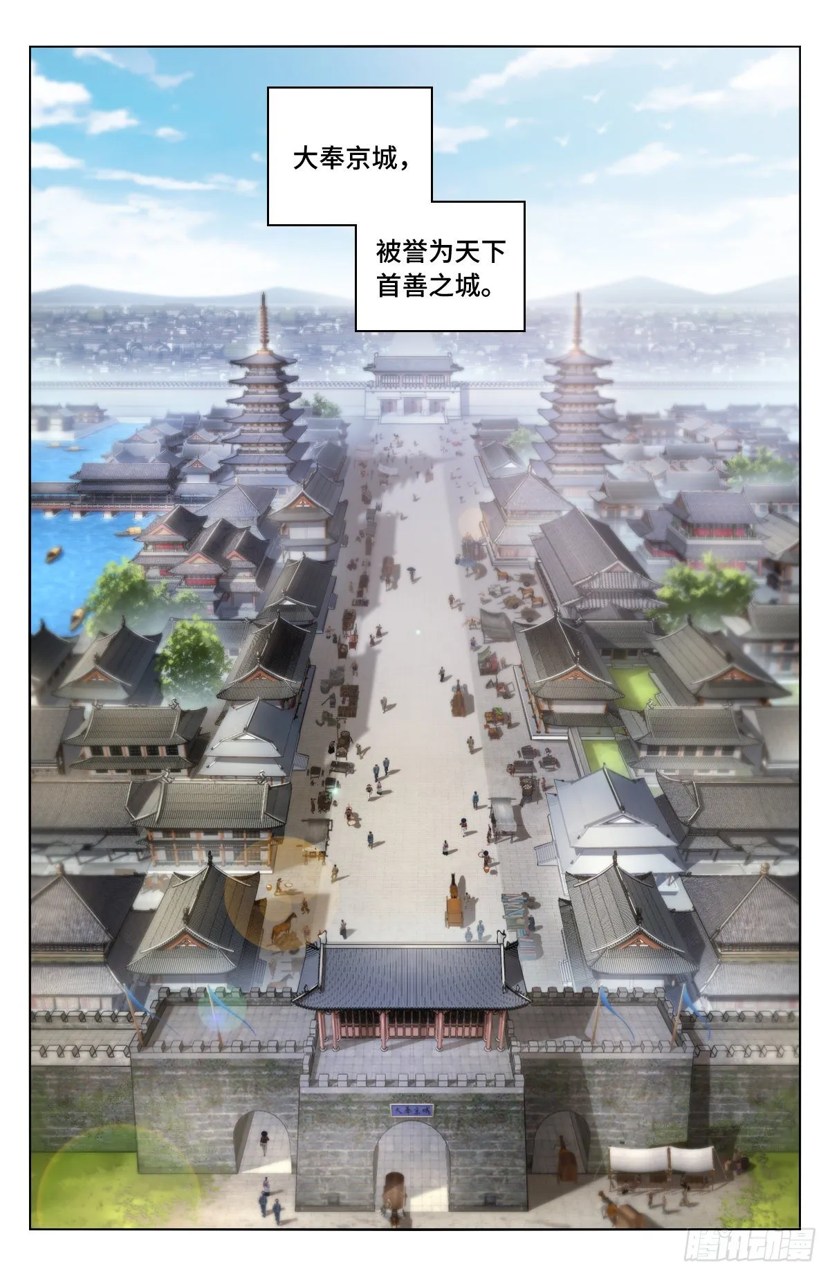 010天不生我许新年 第2页