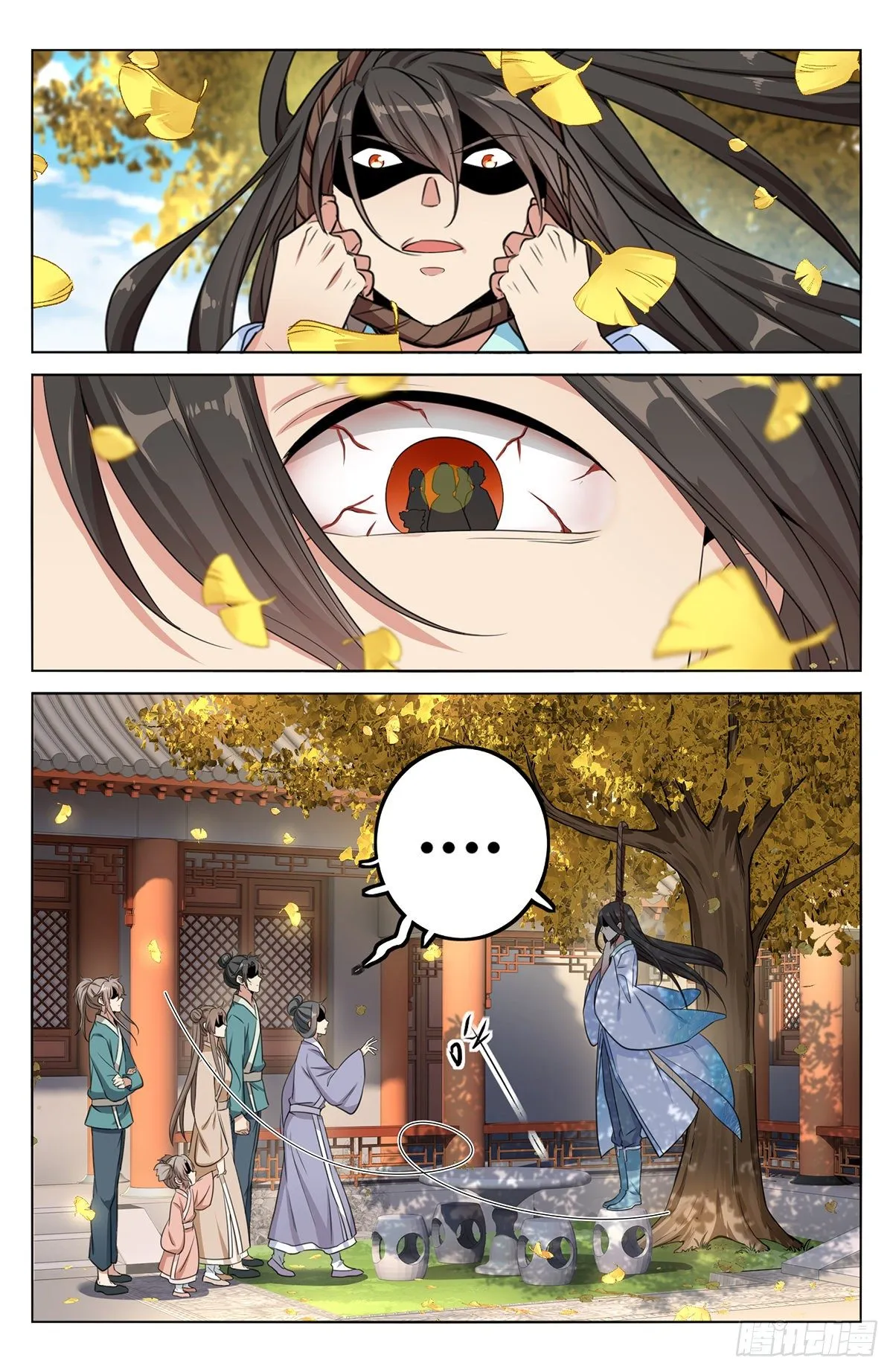 010天不生我许新年 第11页