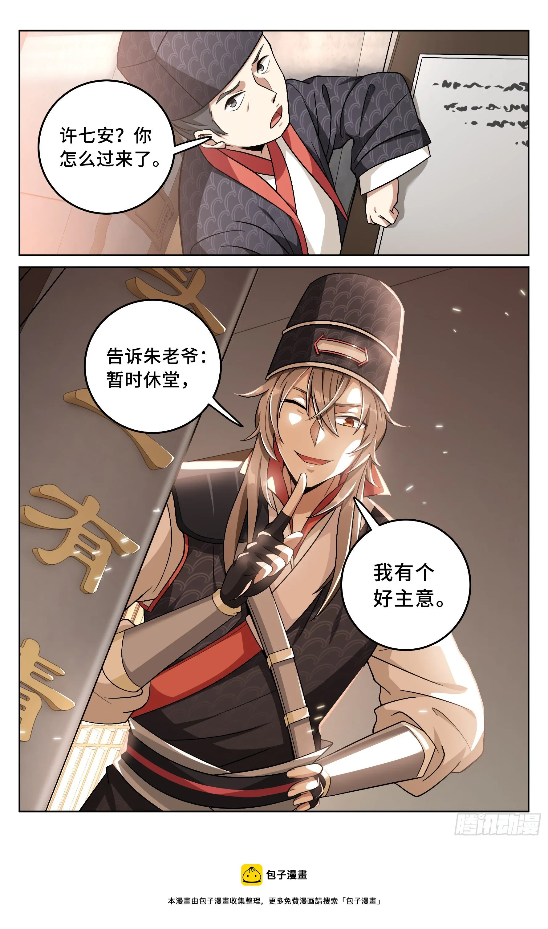 017杀人案 第22页