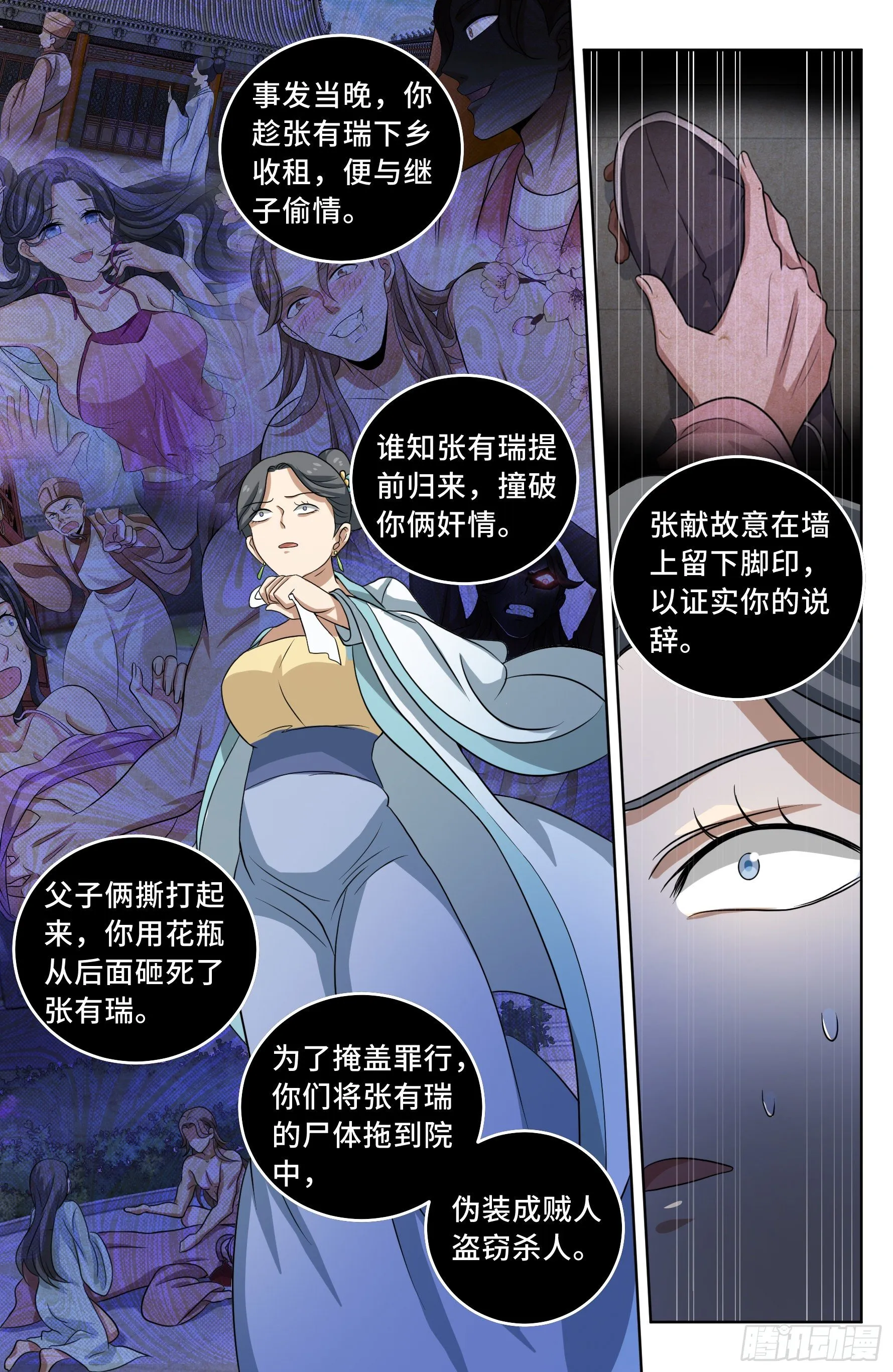 018囚徒困境 第9页