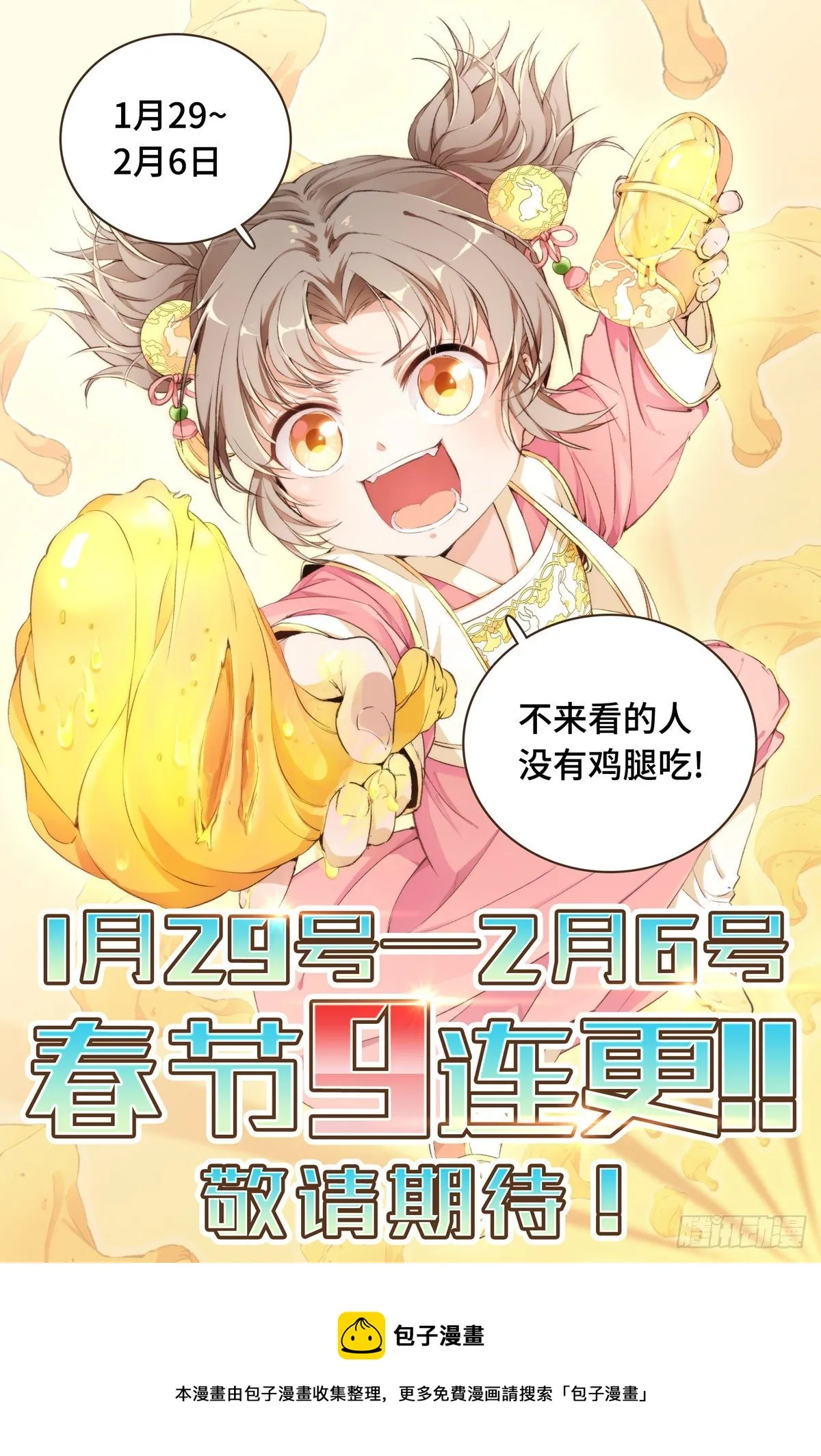 018囚徒困境 第20页