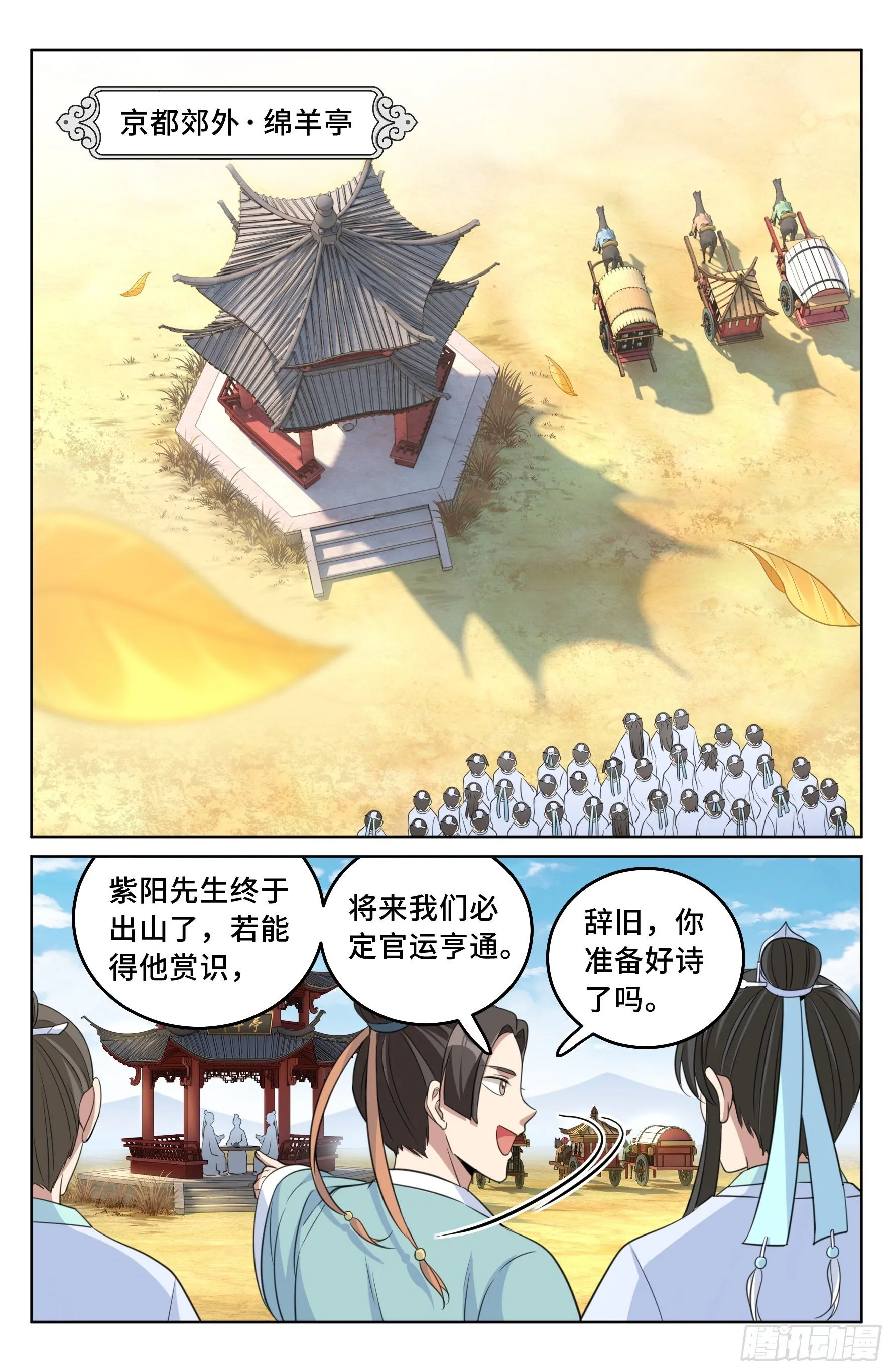 023不能破身 第11页