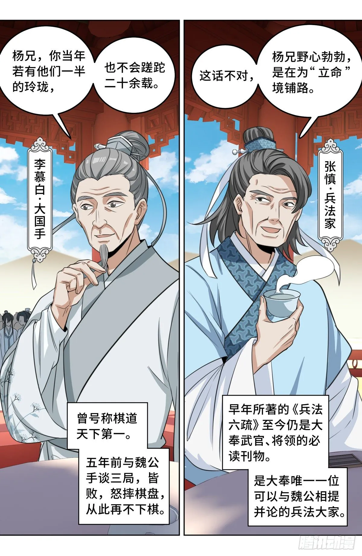 023不能破身 第14页