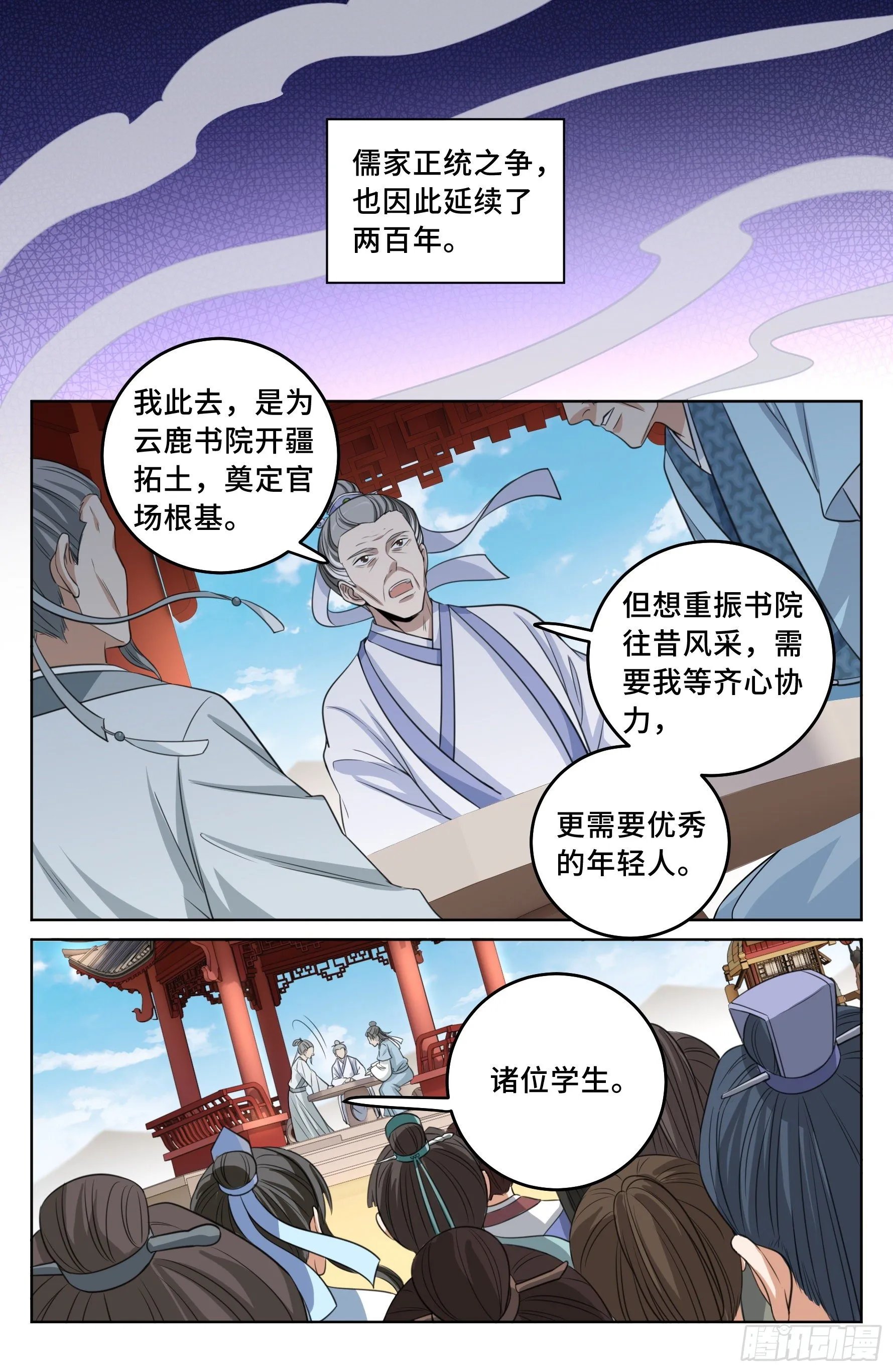 023不能破身 第18页