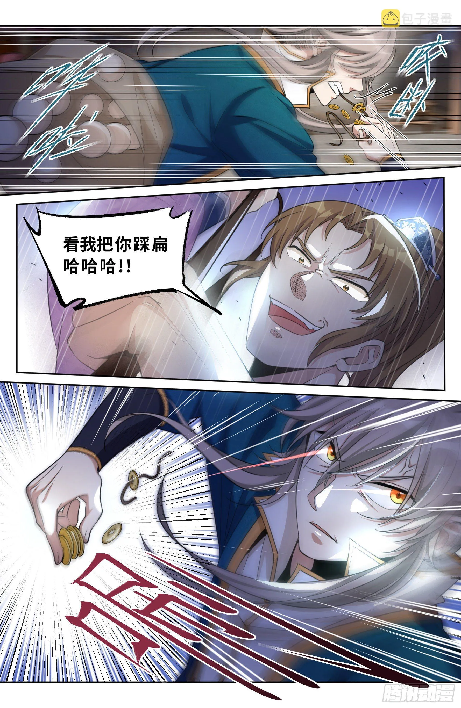027大哥在这 第6页