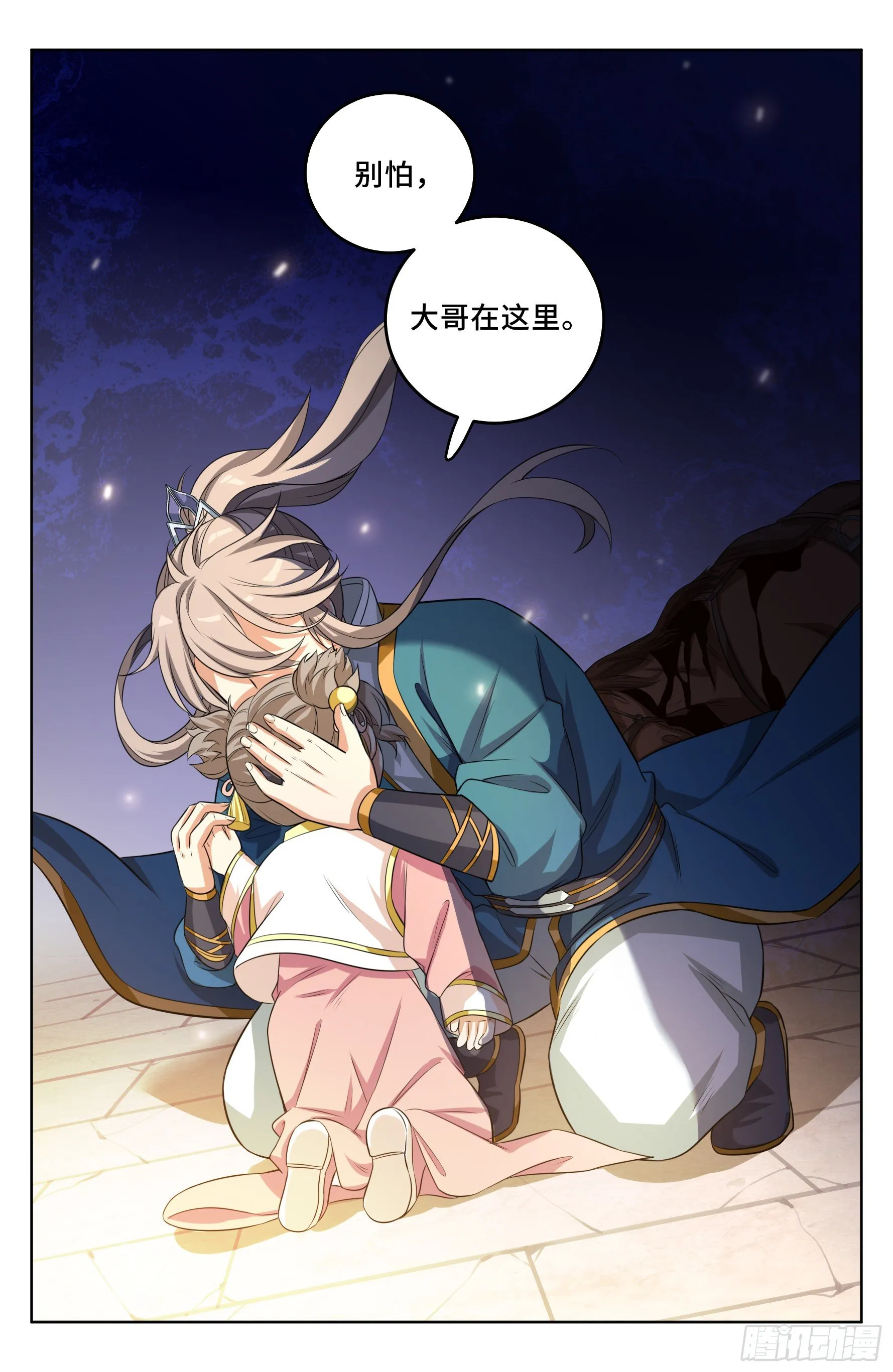 027大哥在这 第13页