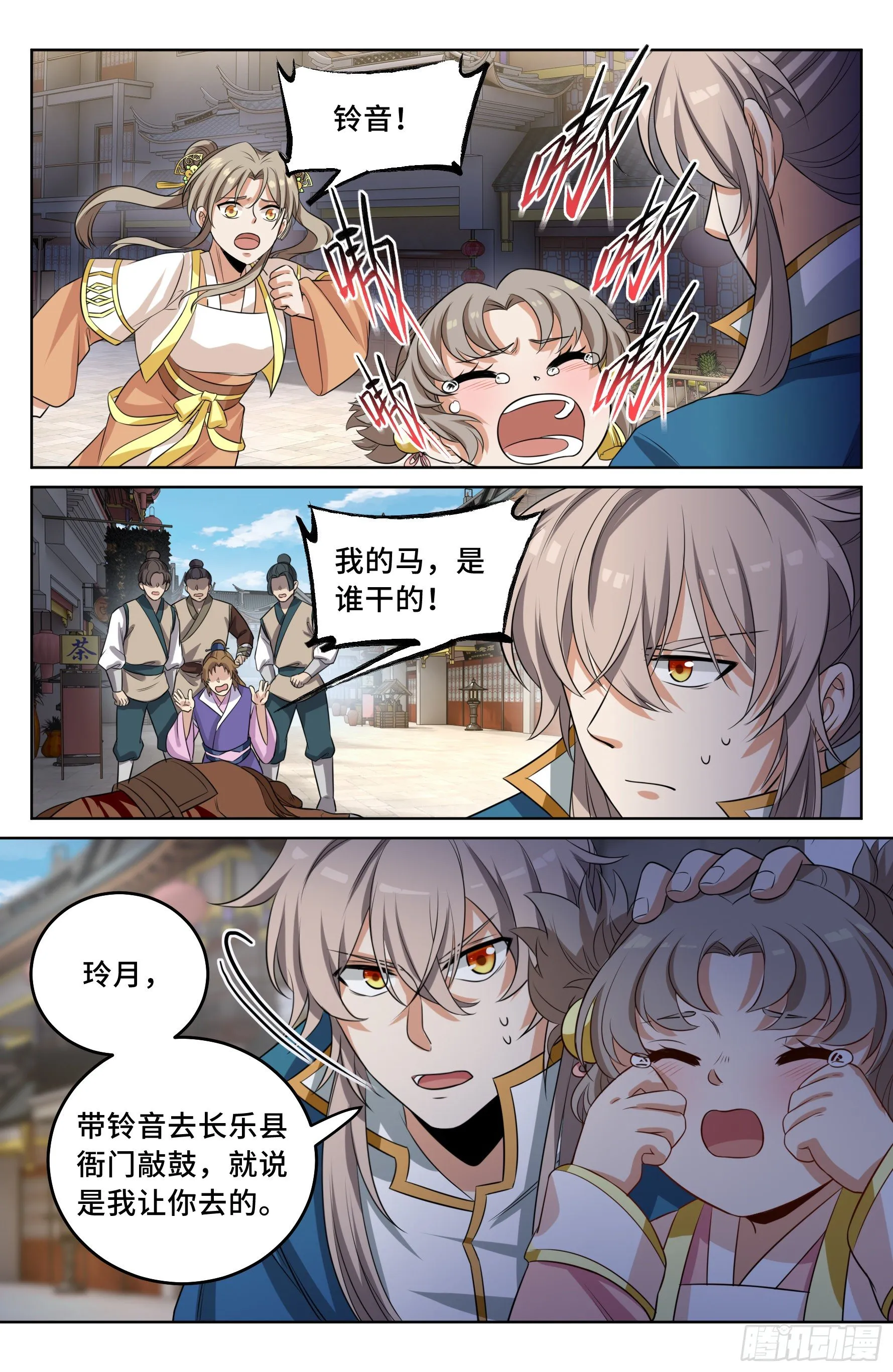 027大哥在这 第15页