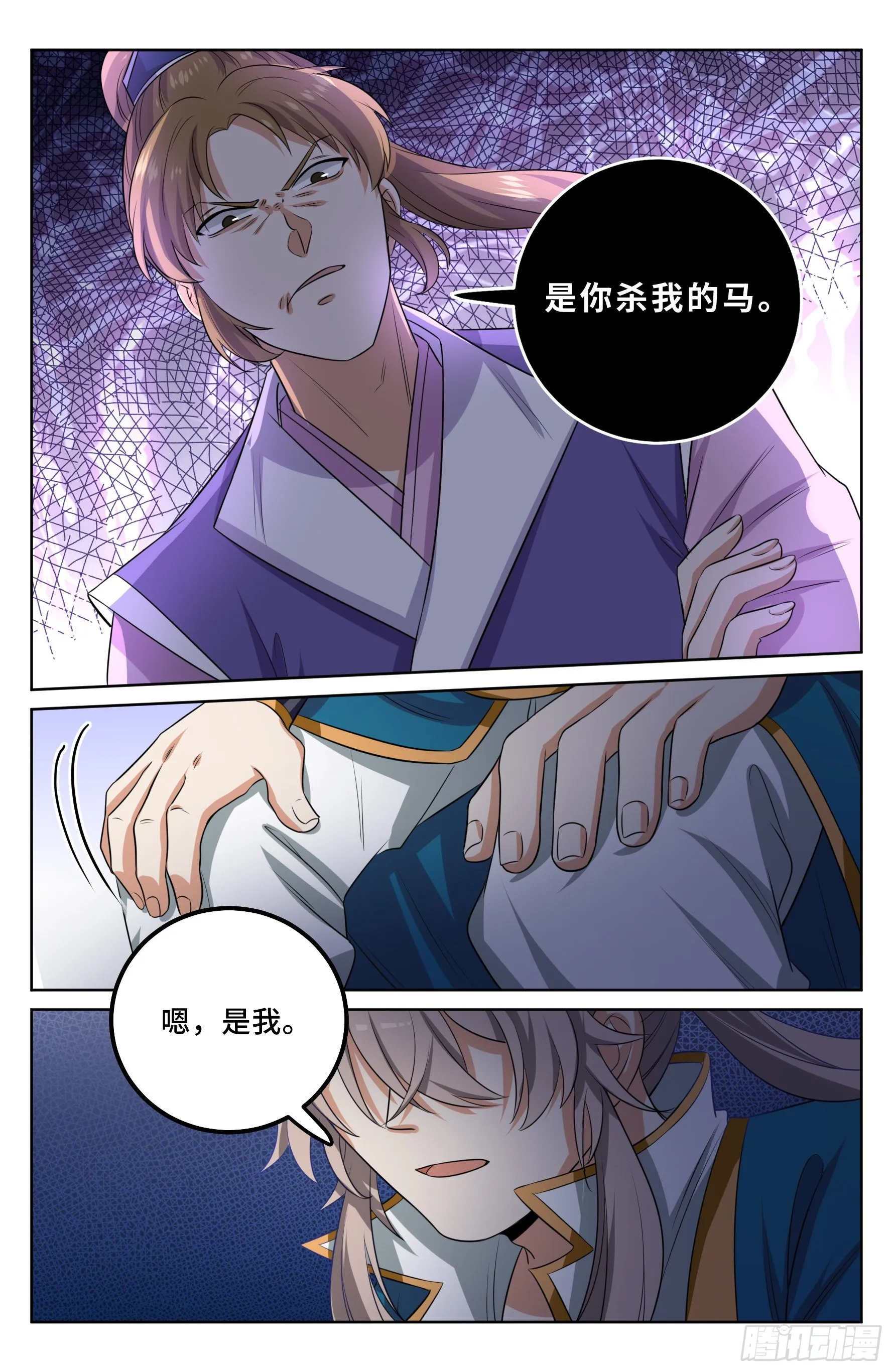 027大哥在这 第19页