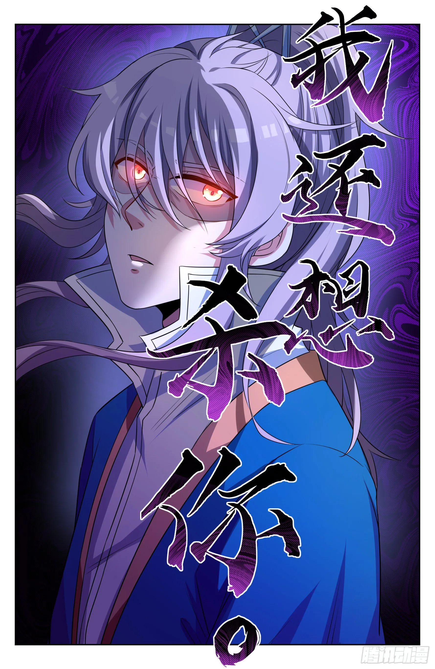 027大哥在这 第20页